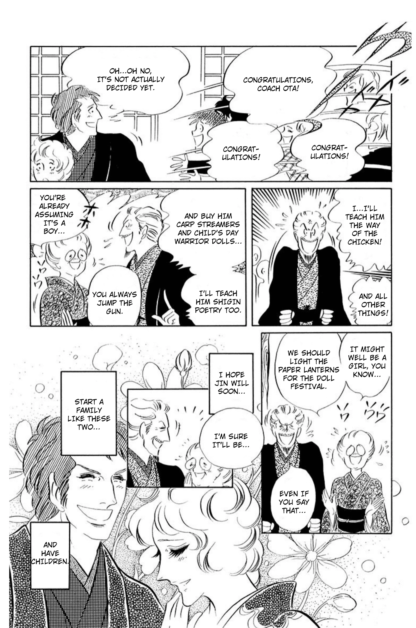 Read Aim for the Ace! chapter 82 image 30 on Lezhin