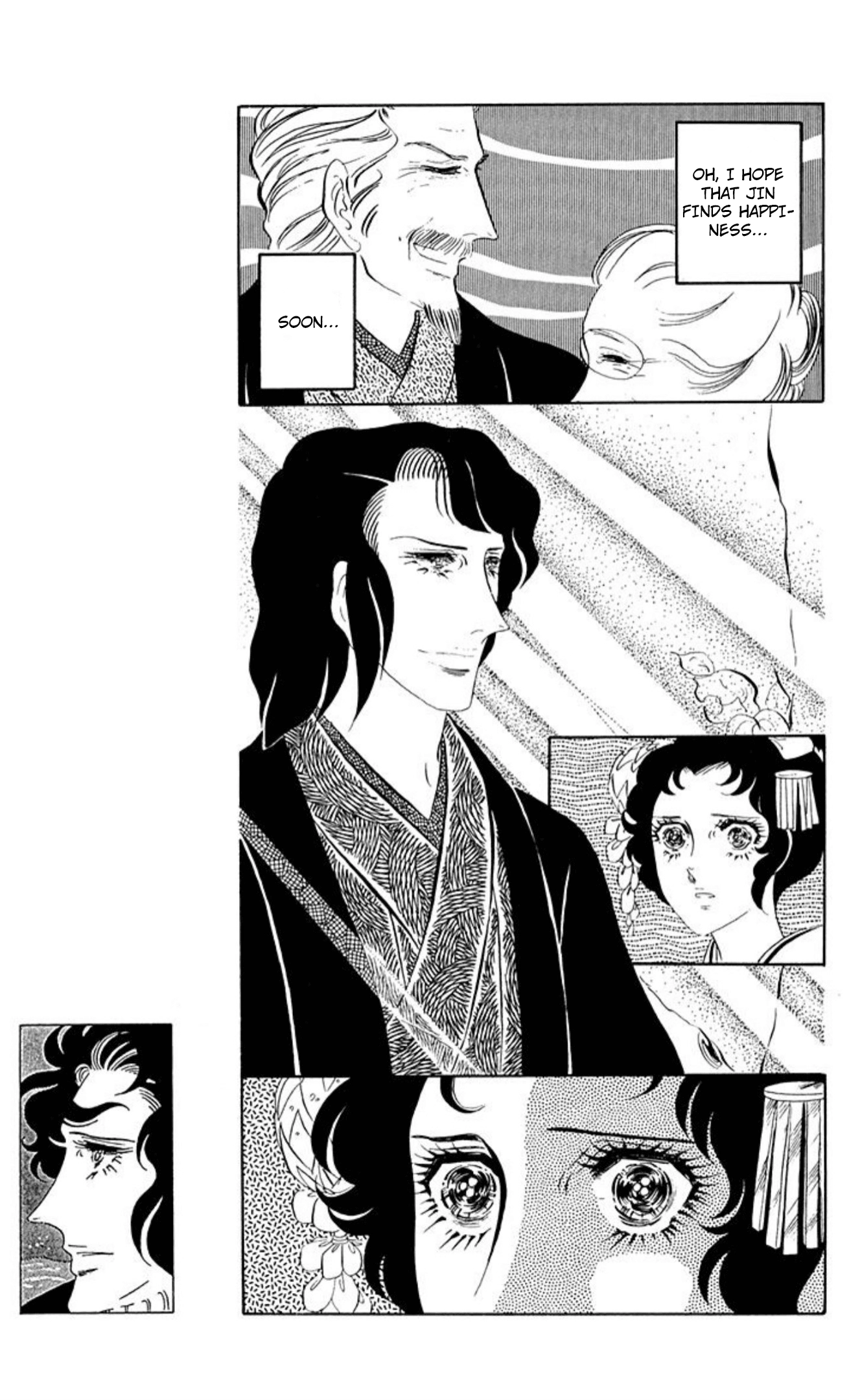 Read Aim for the Ace! chapter 82 image 31 on Lezhin