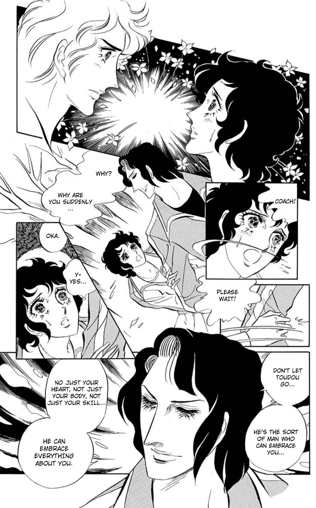 Read Aim for the Ace! chapter 82 image 5 on Lezhin