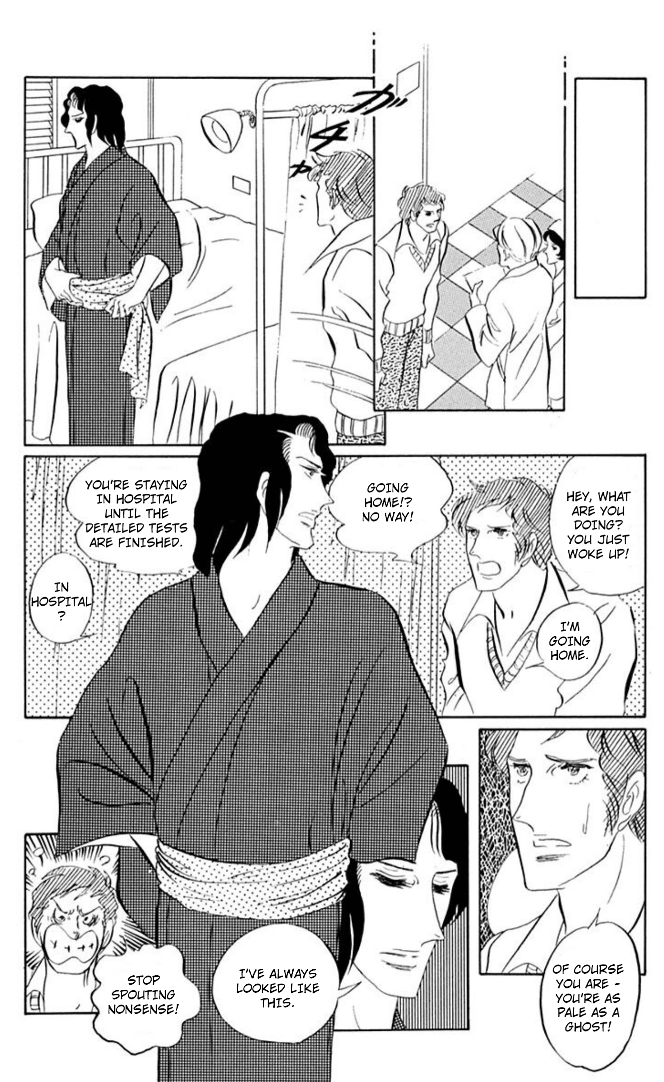 Read Aim for the Ace! chapter 83 image 12 on Lezhin