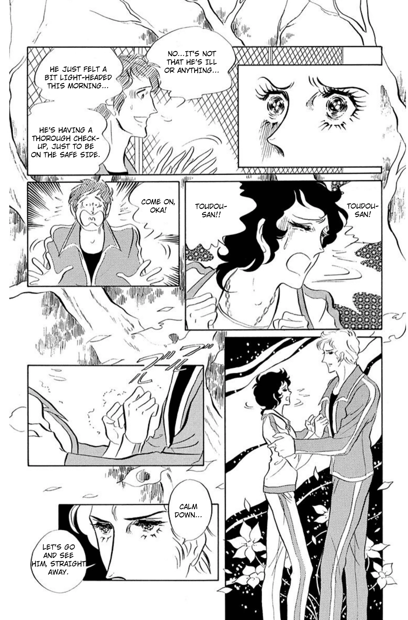 Read Aim for the Ace! chapter 83 image 15 on Lezhin