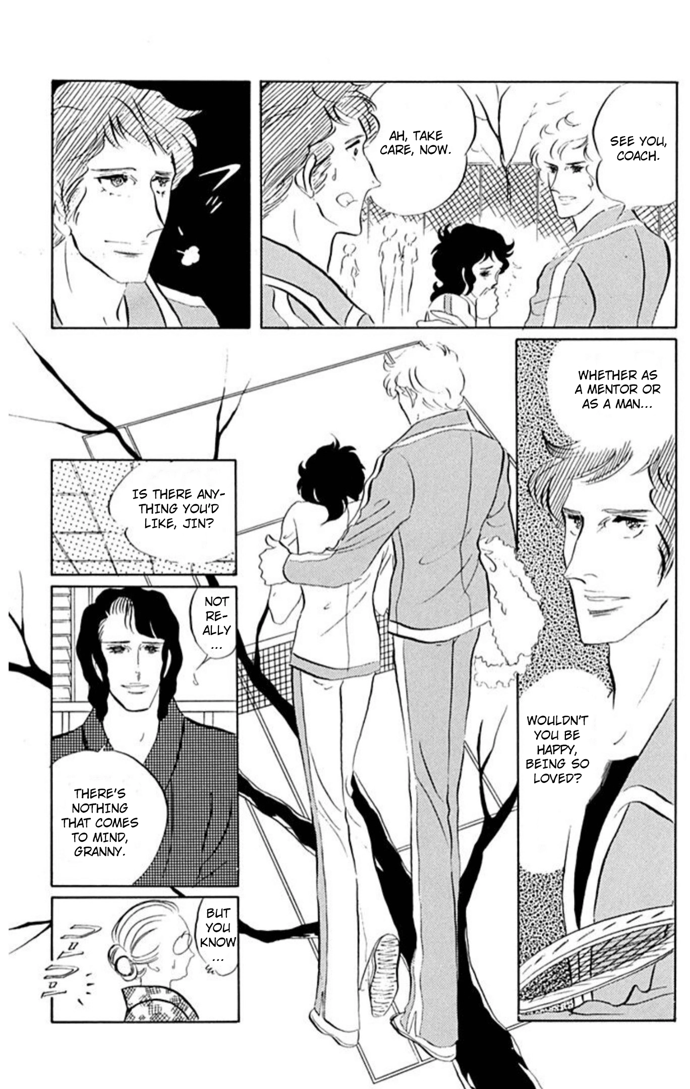 Read Aim for the Ace! chapter 83 image 16 on Lezhin