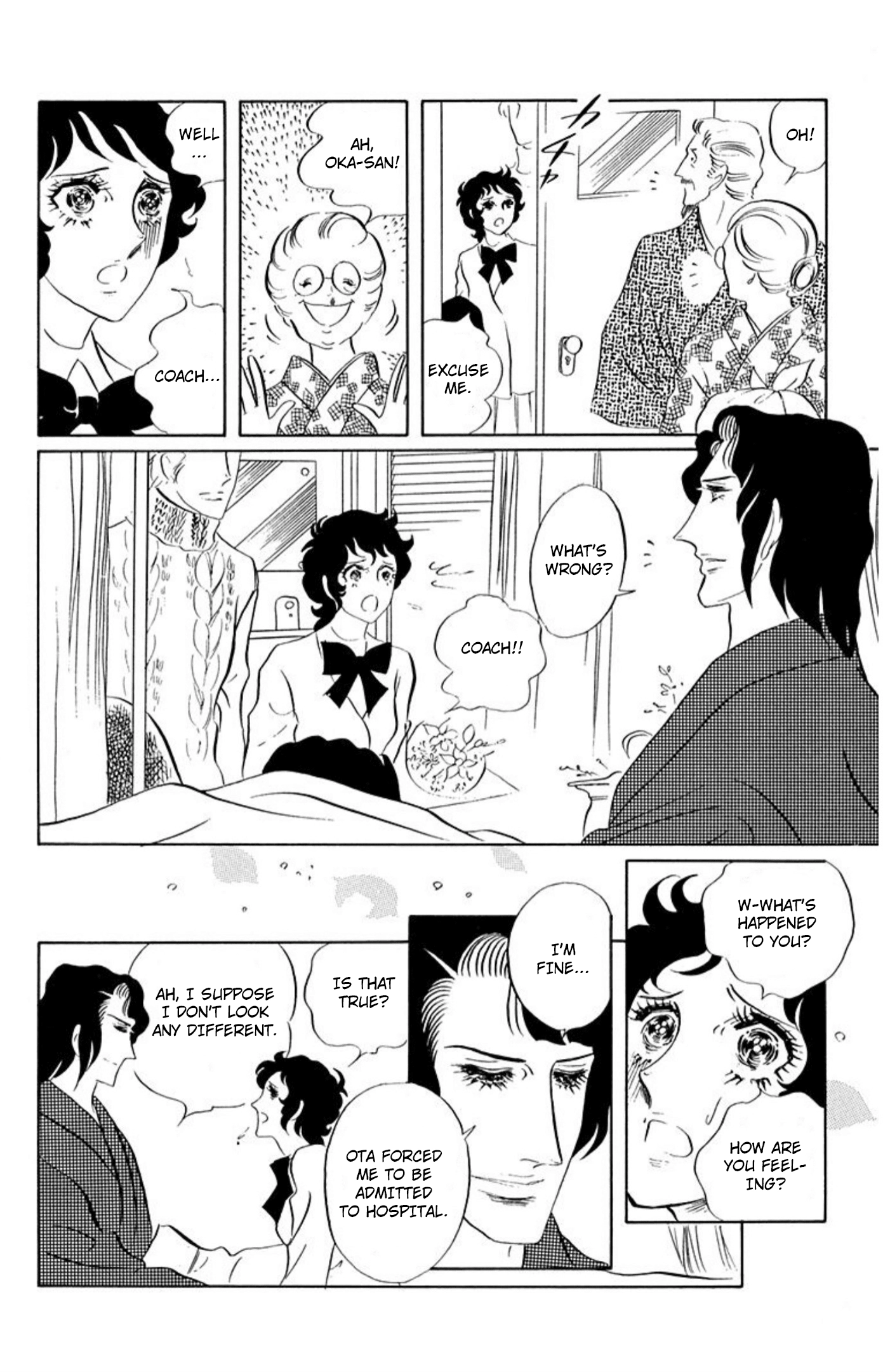 Read Aim for the Ace! chapter 83 image 17 on Lezhin
