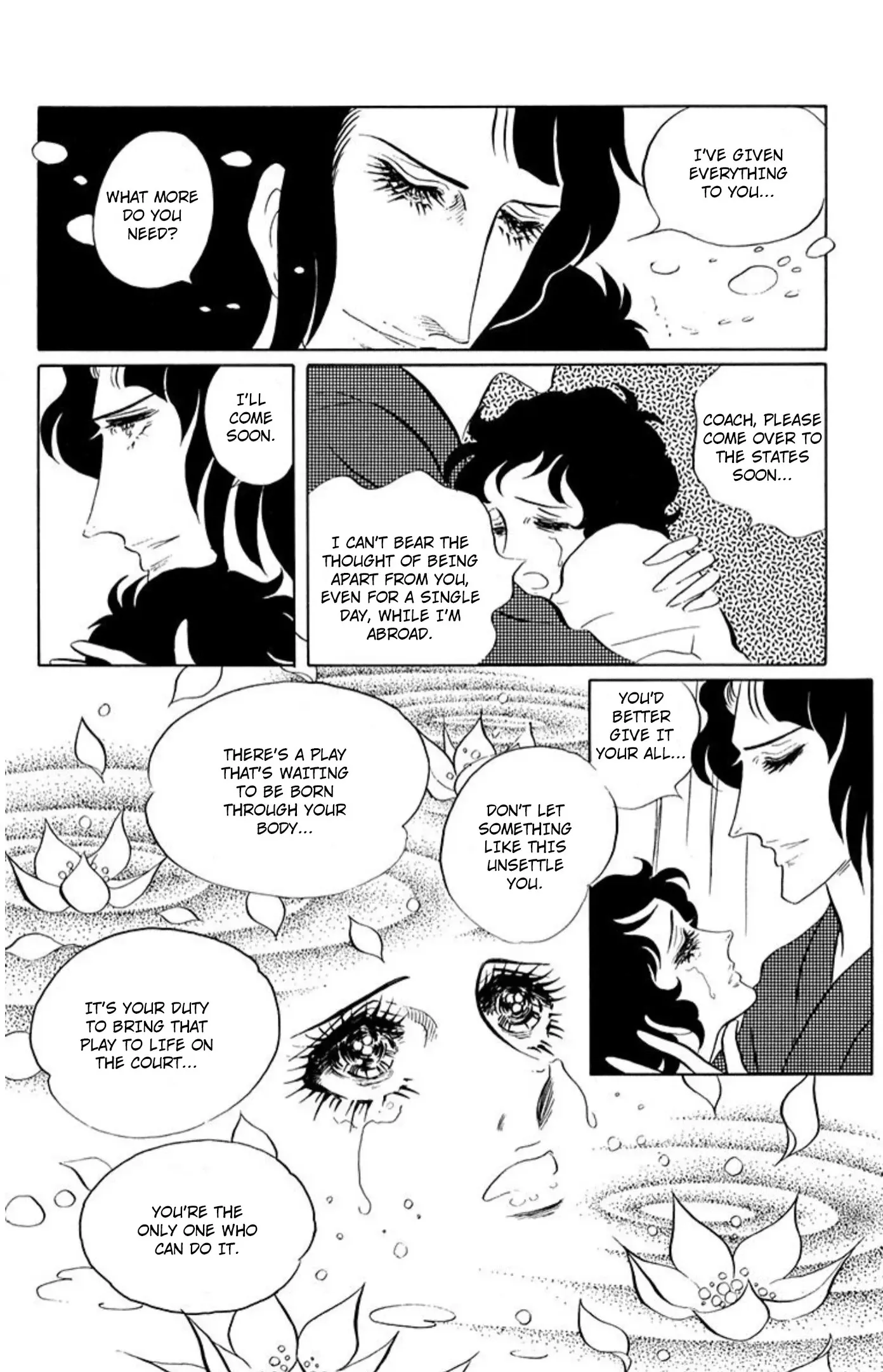 Read Aim for the Ace! chapter 83 image 19 on Lezhin
