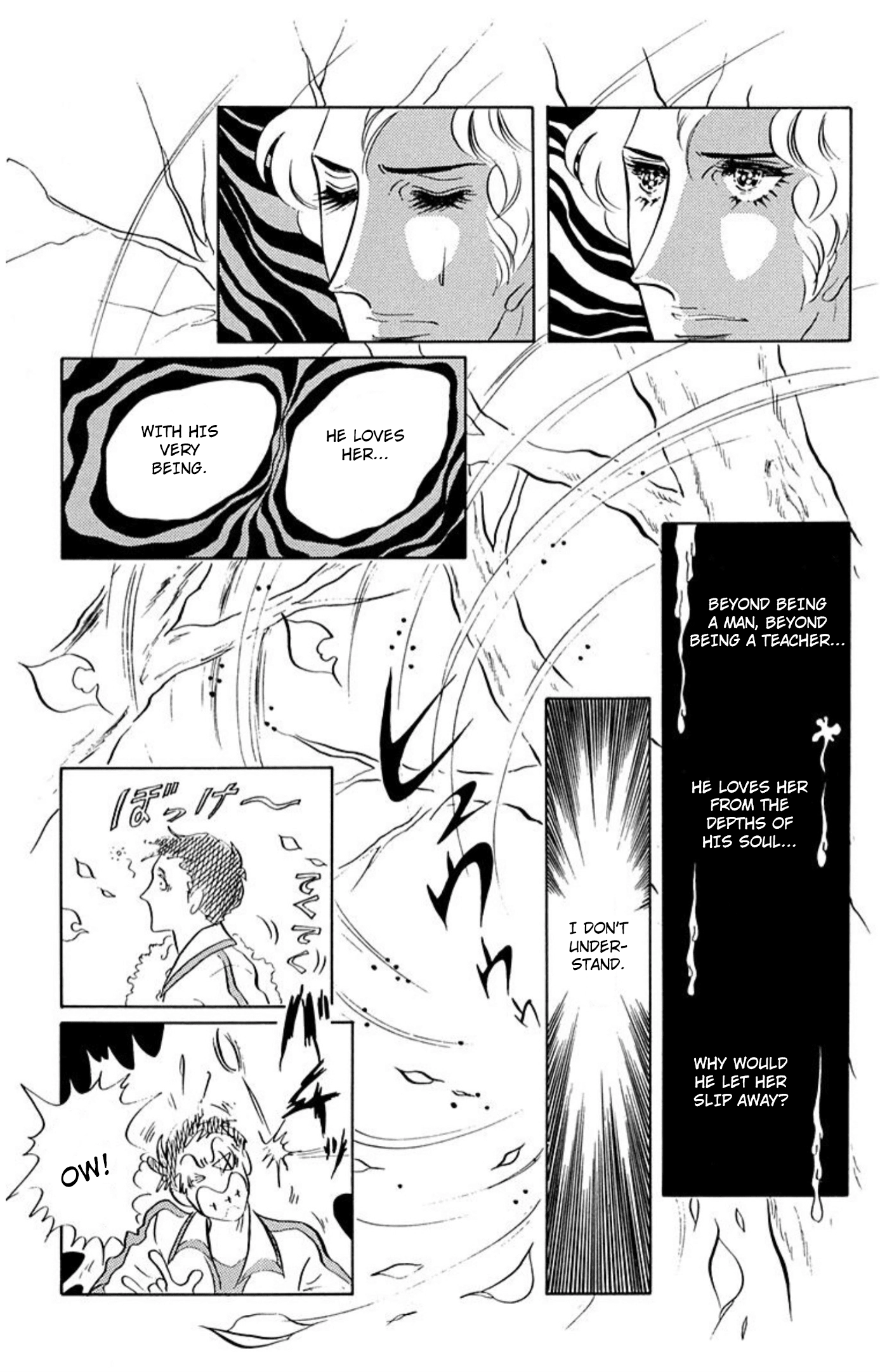 Read Aim for the Ace! chapter 83 image 20 on Lezhin