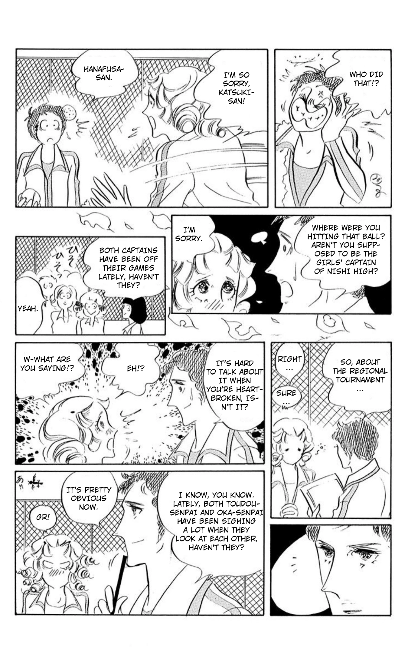 Read Aim for the Ace! chapter 83 image 21 on Lezhin