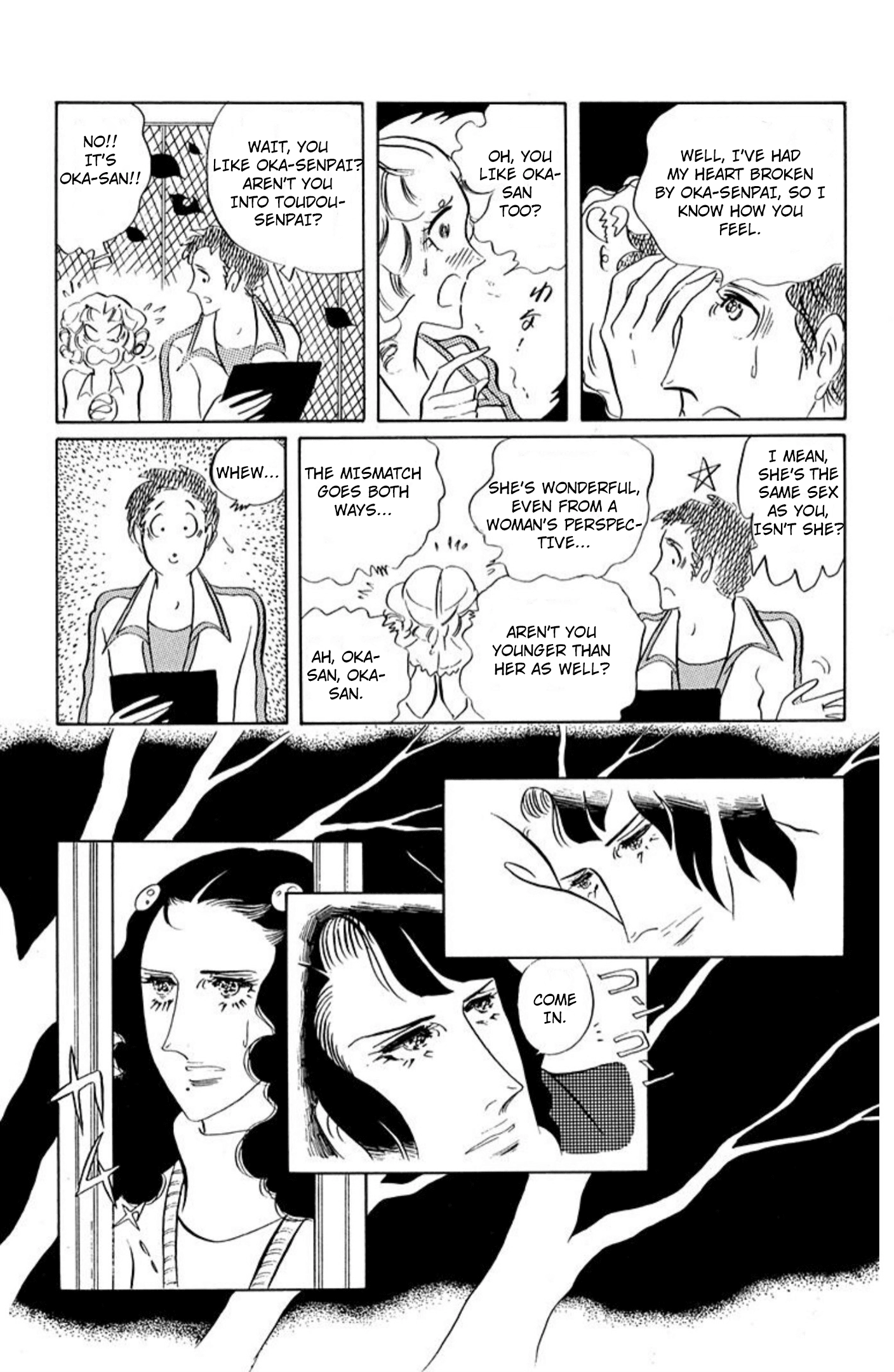 Read Aim for the Ace! chapter 83 image 22 on Lezhin