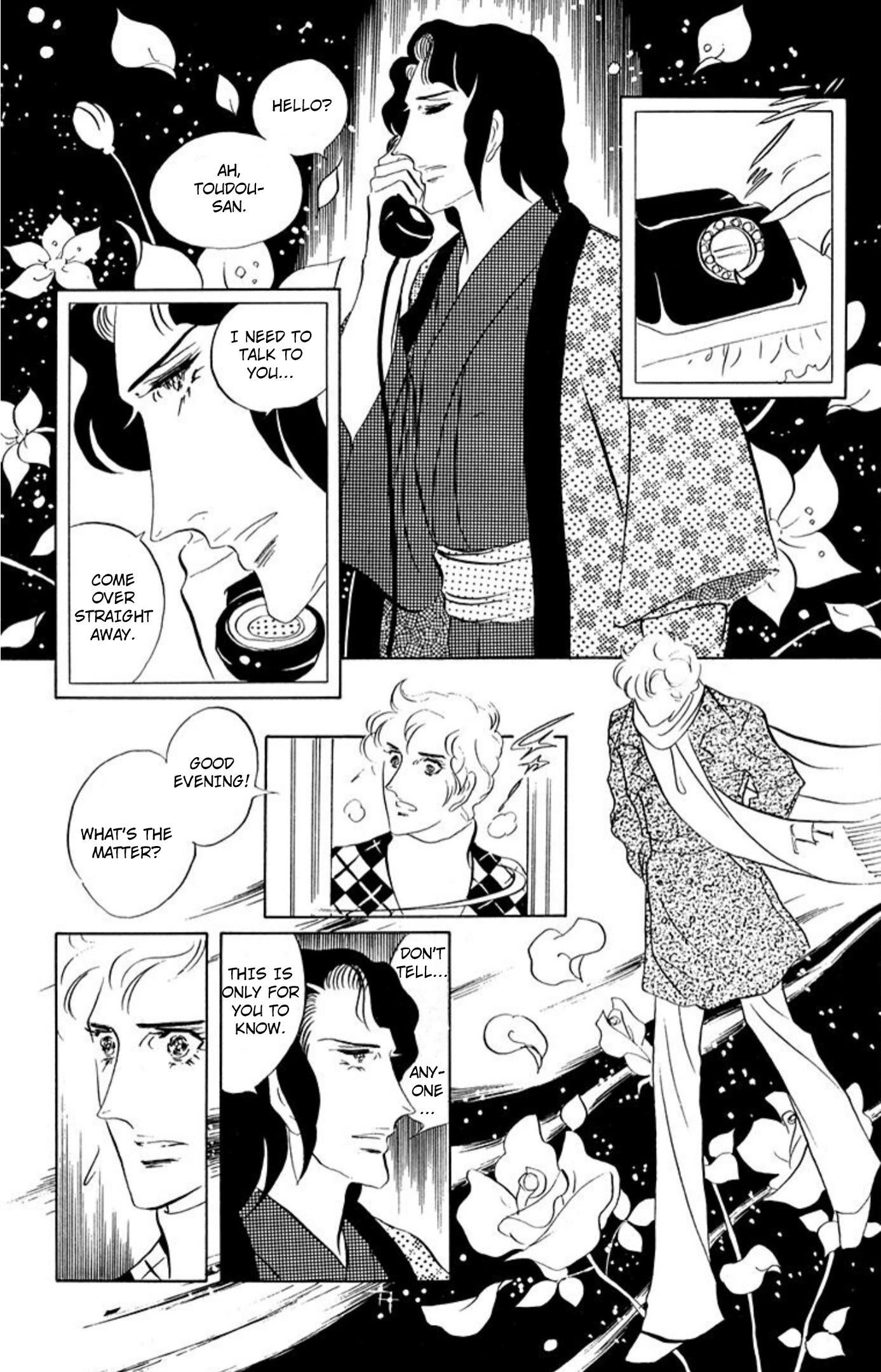 Read Aim for the Ace! chapter 83 image 26 on Lezhin
