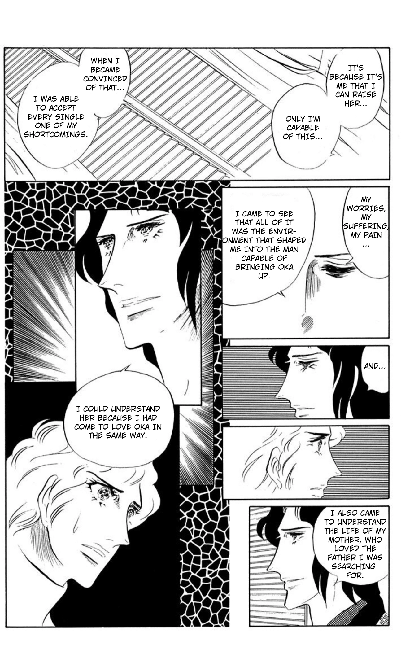 Read Aim for the Ace! chapter 83 image 28 on Lezhin