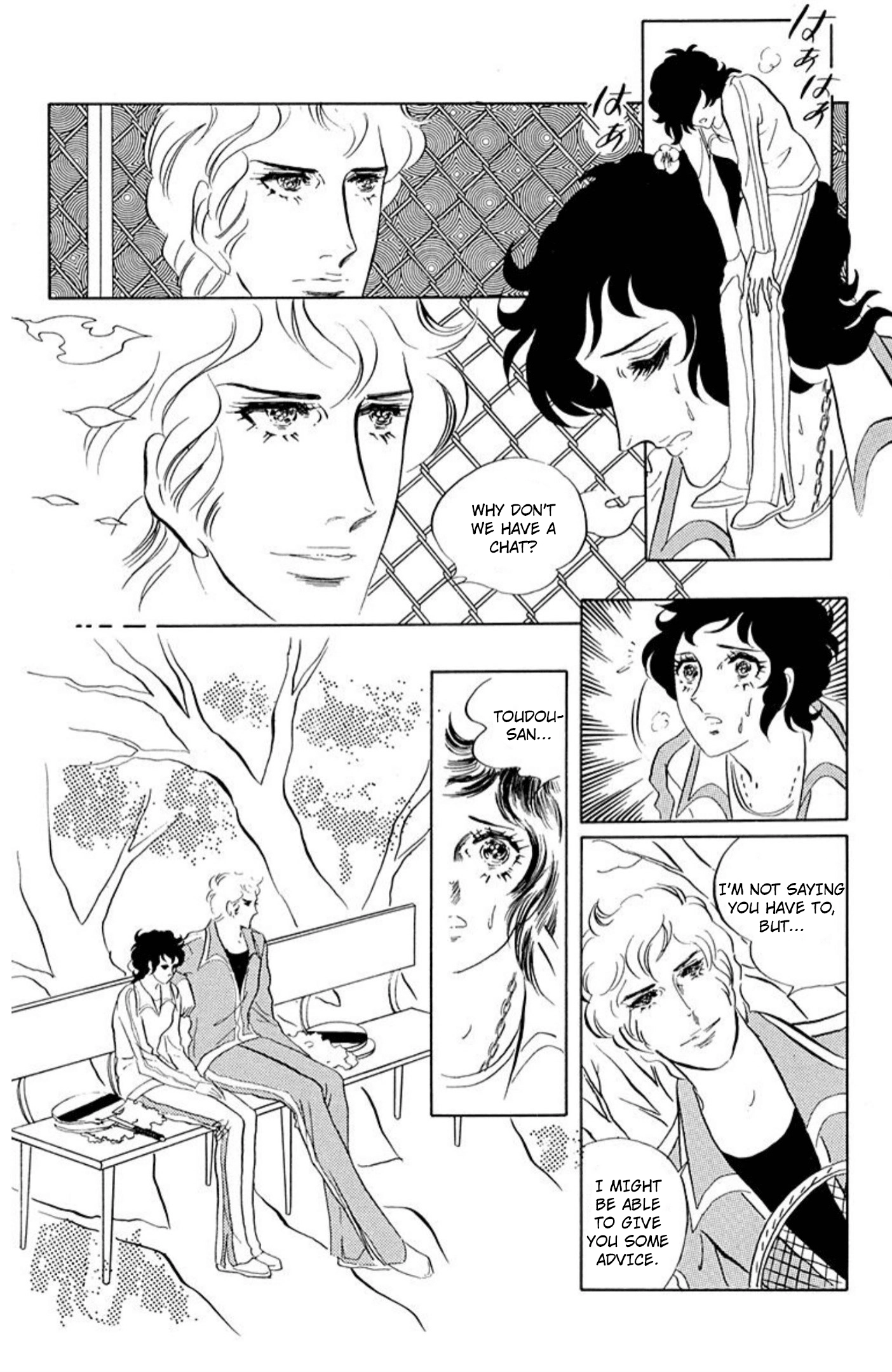 Read Aim for the Ace! chapter 83 image 3 on Lezhin