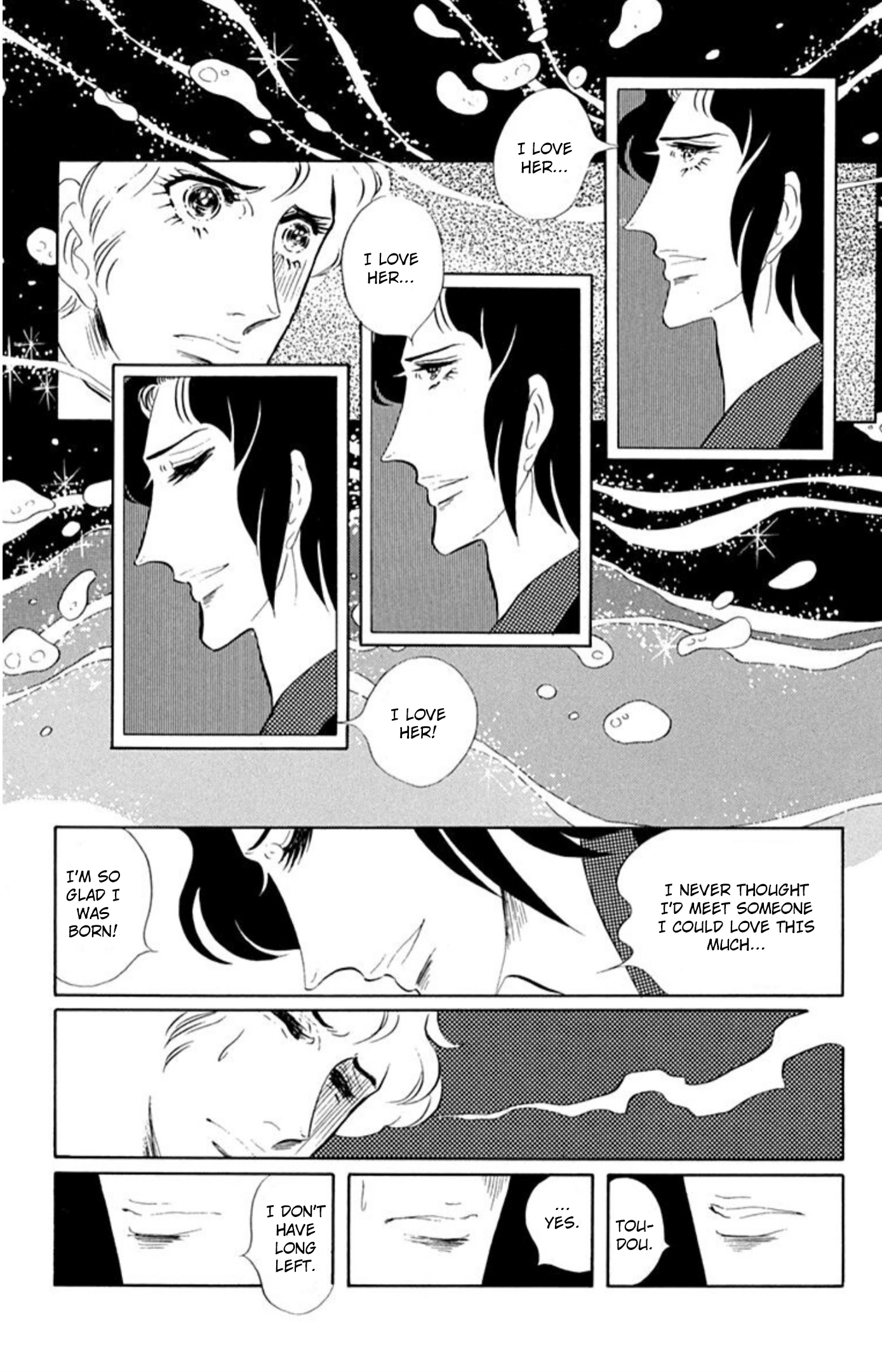 Read Aim for the Ace! chapter 83 image 30 on Lezhin
