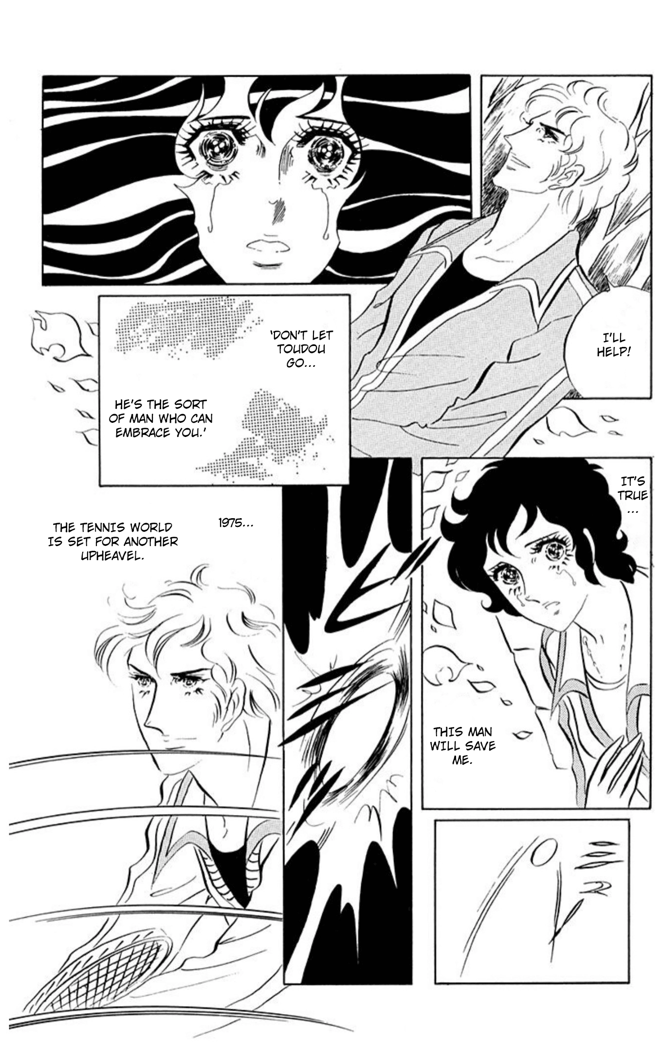 Read Aim for the Ace! chapter 83 image 6 on Lezhin