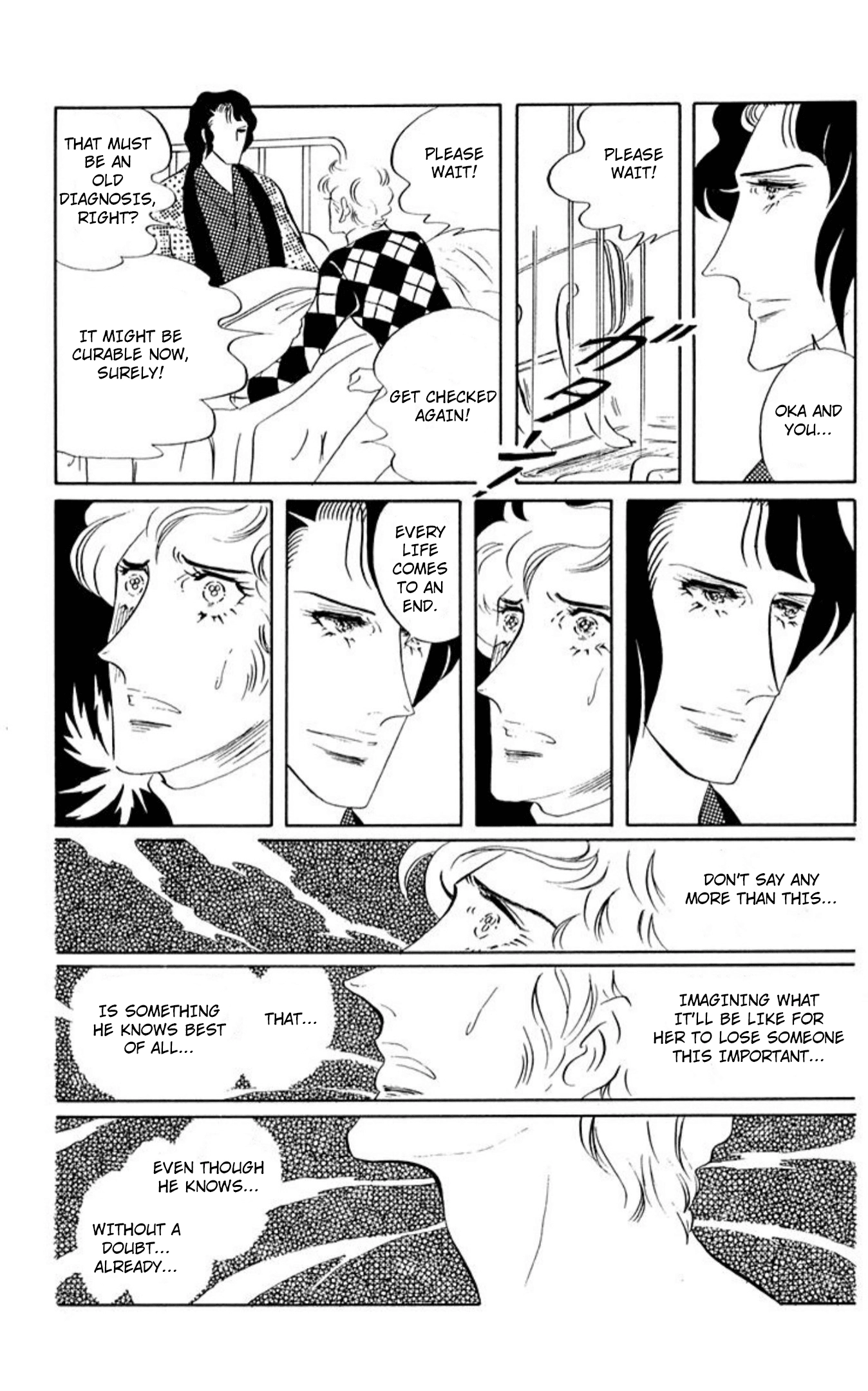 Read Aim for the Ace! chapter 84 image 0 on Lezhin
