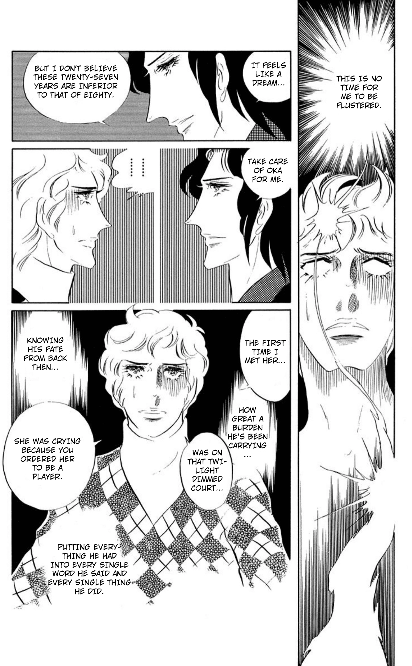 Read Aim for the Ace! chapter 84 image 1 on Lezhin