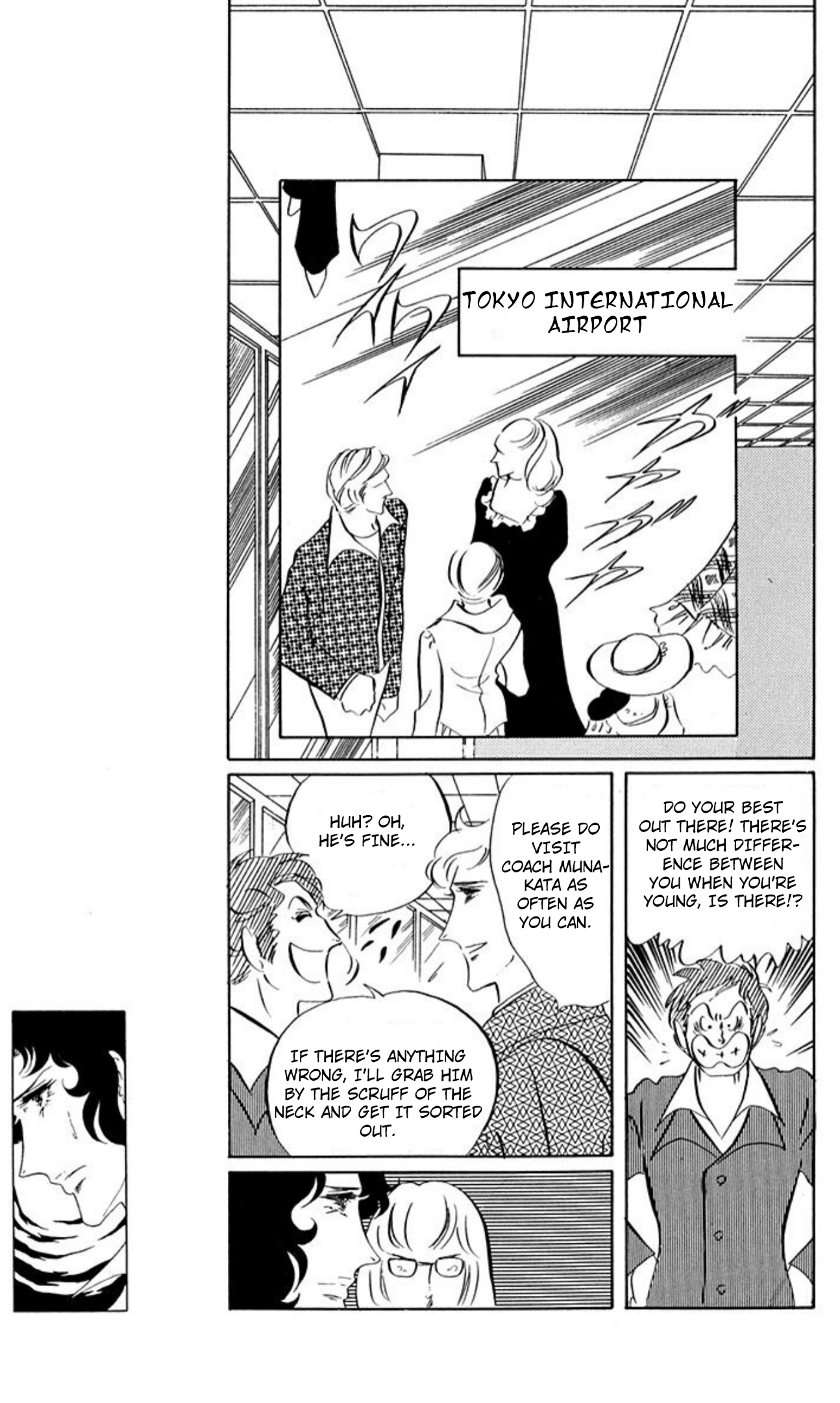 Read Aim for the Ace! chapter 84 image 11 on Lezhin