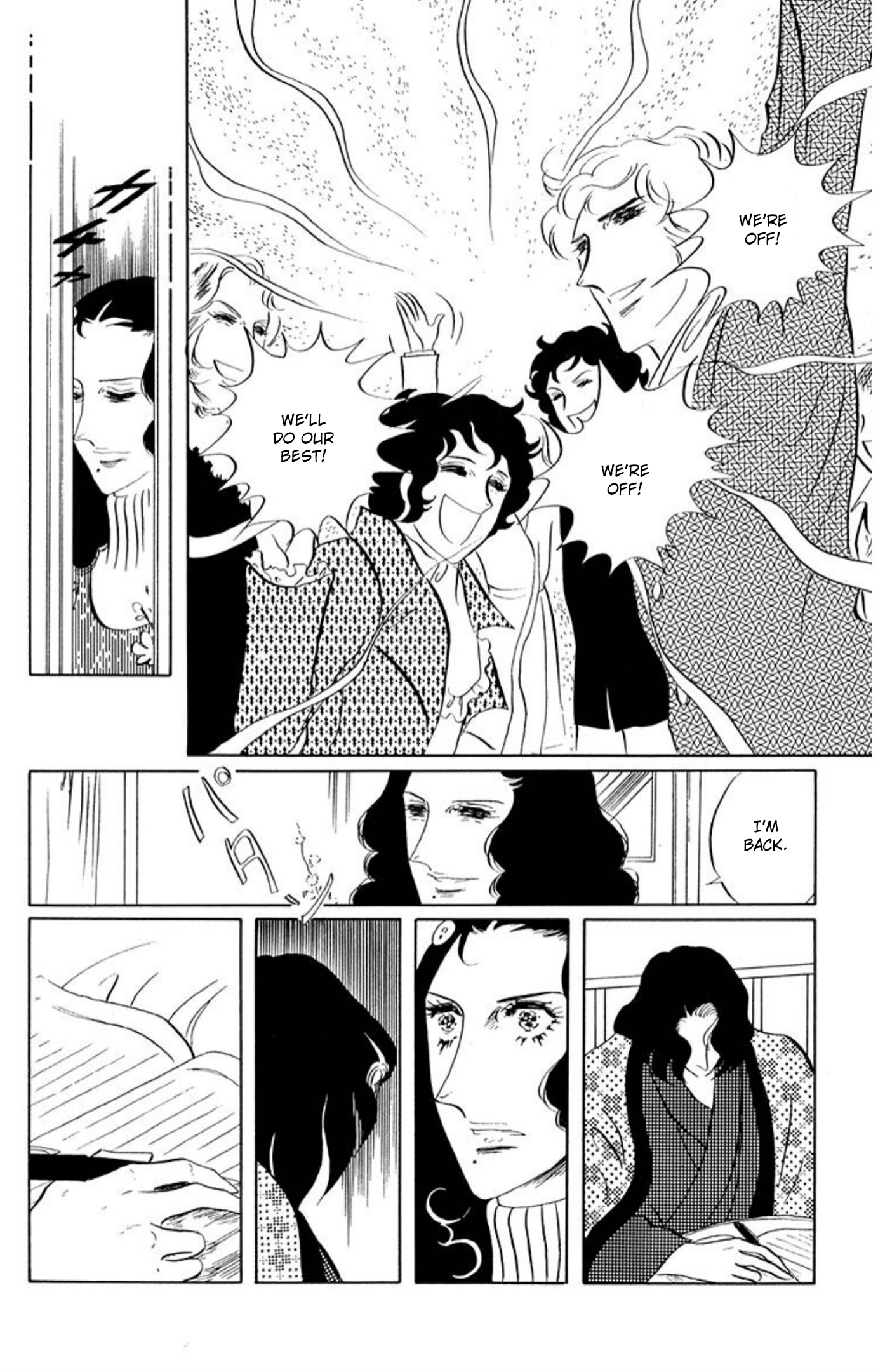 Read Aim for the Ace! chapter 84 image 14 on Lezhin