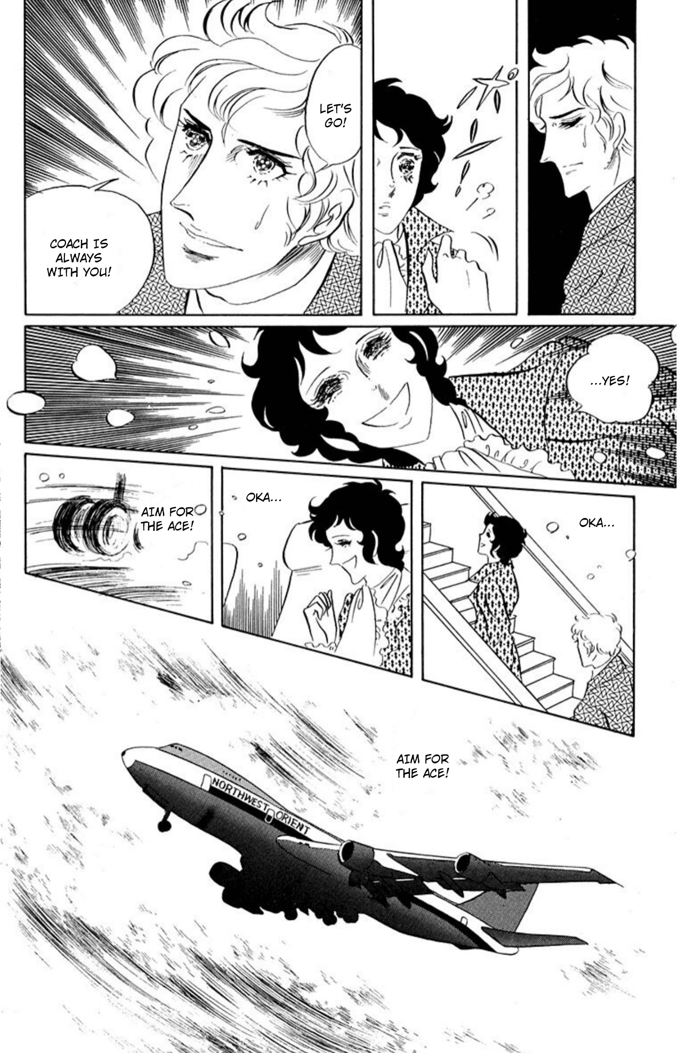 Read Aim for the Ace! chapter 84 image 16 on Lezhin