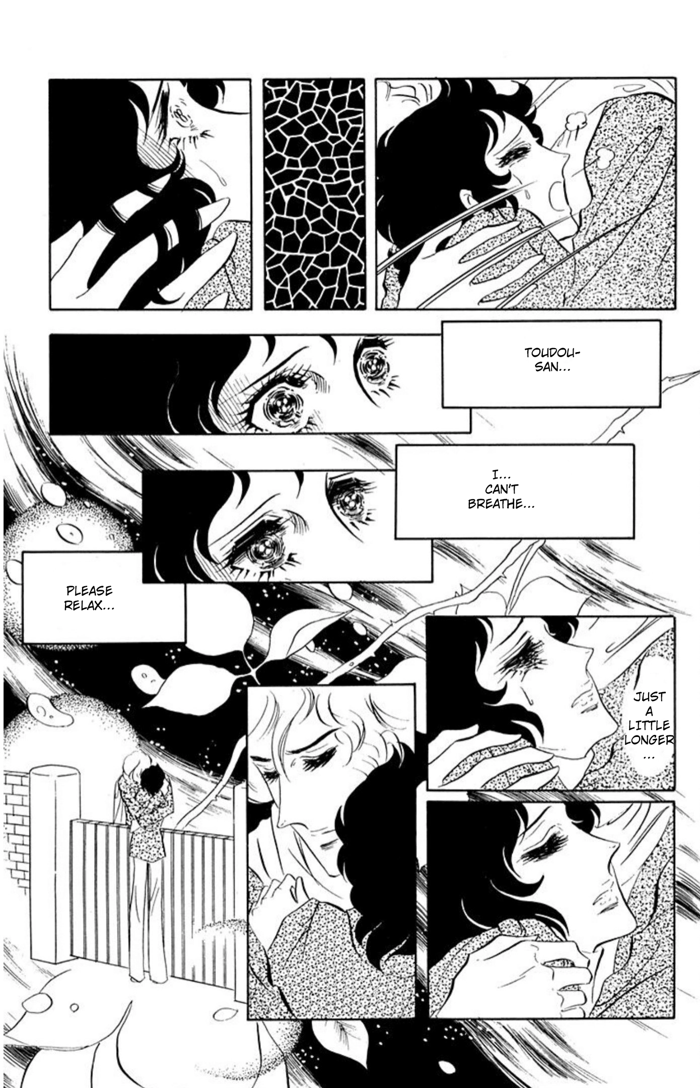 Read Aim for the Ace! chapter 84 image 7 on Lezhin