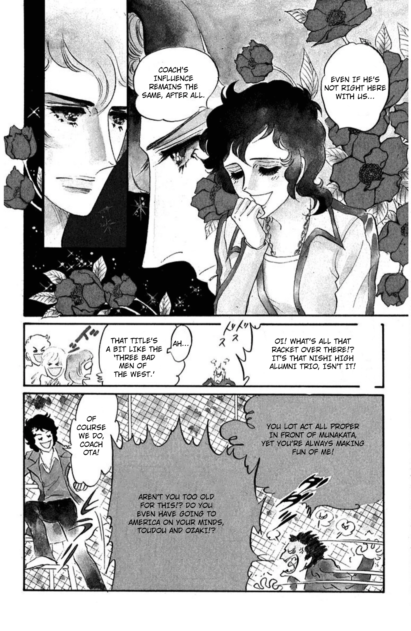 Read Aim for the Ace! chapter 85 image 12 on Lezhin