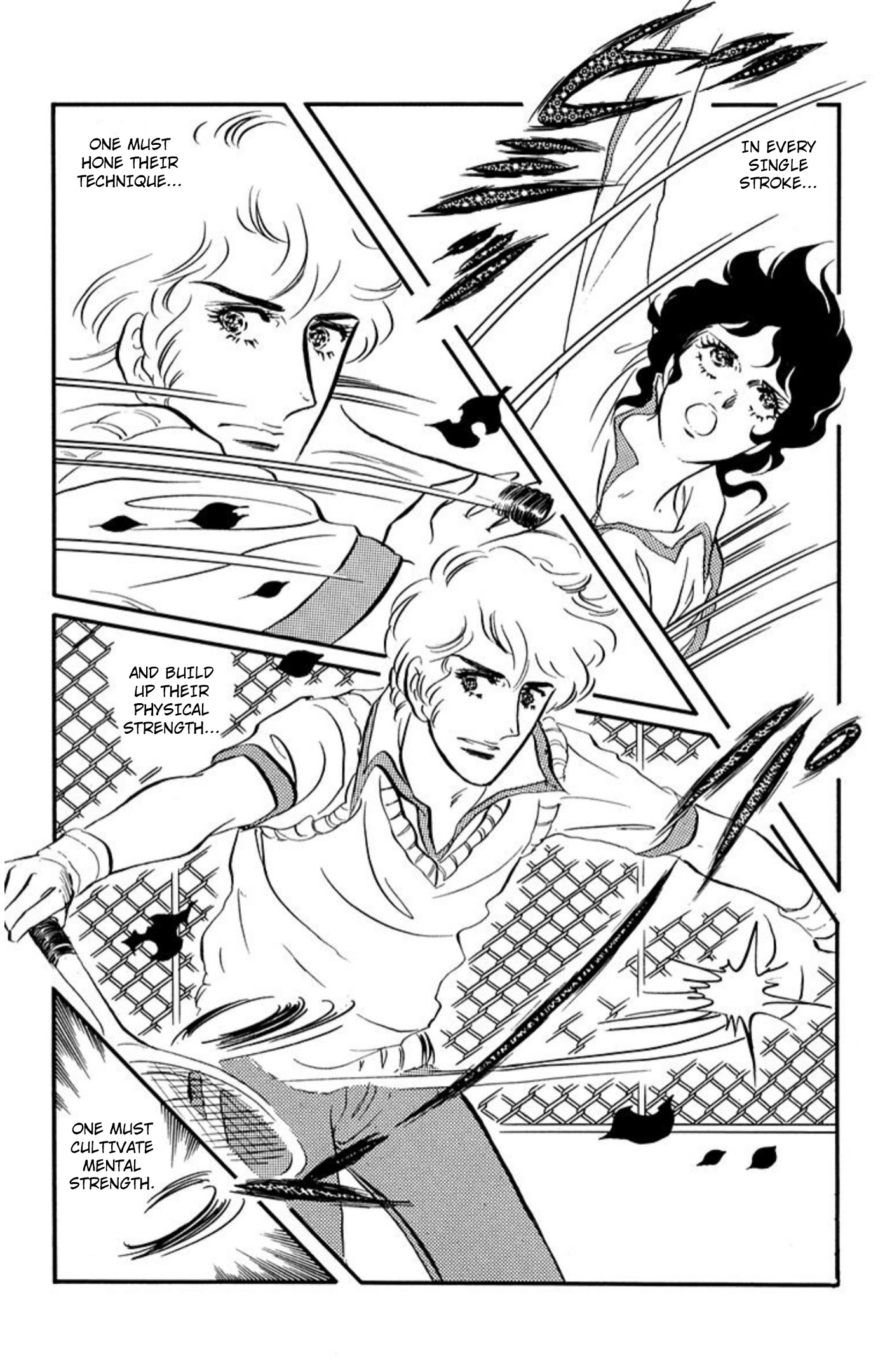 Read Aim for the Ace! chapter 85 image 18 on Lezhin