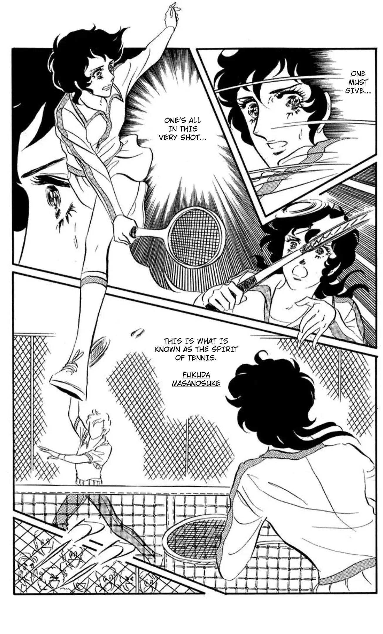 Read Aim for the Ace! chapter 85 image 19 on Lezhin