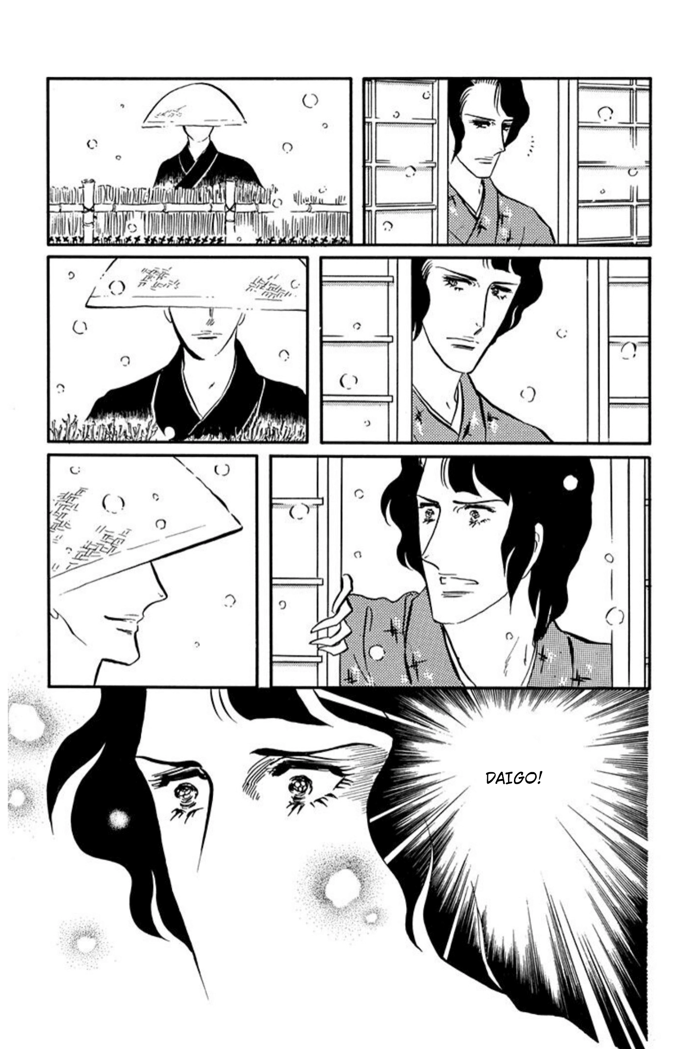 Read Aim for the Ace! chapter 85 image 22 on Lezhin
