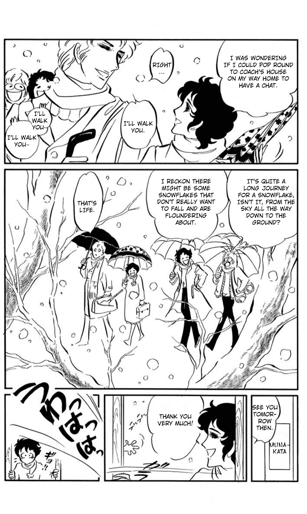 Read Aim for the Ace! chapter 85 image 24 on Lezhin