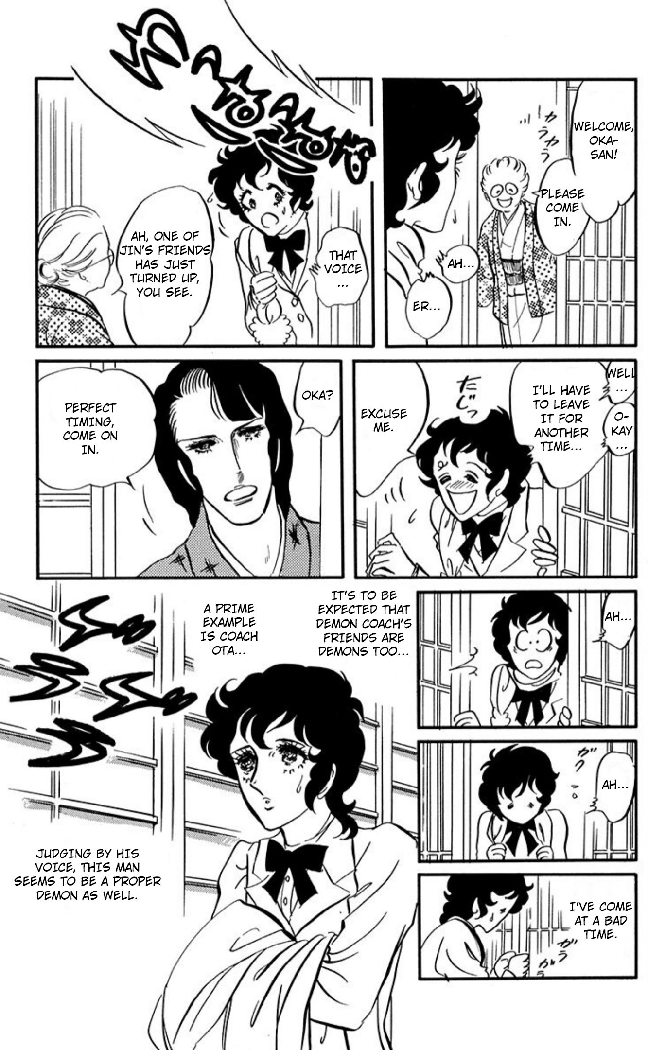 Read Aim for the Ace! chapter 85 image 25 on Lezhin
