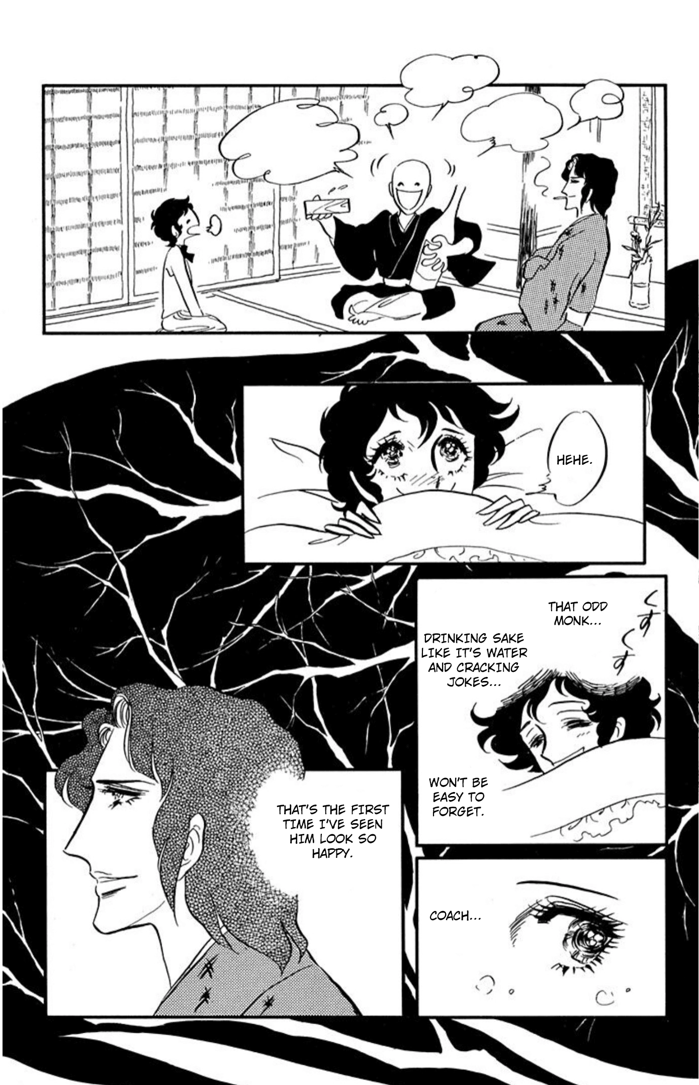 Read Aim for the Ace! chapter 85 image 30 on Lezhin