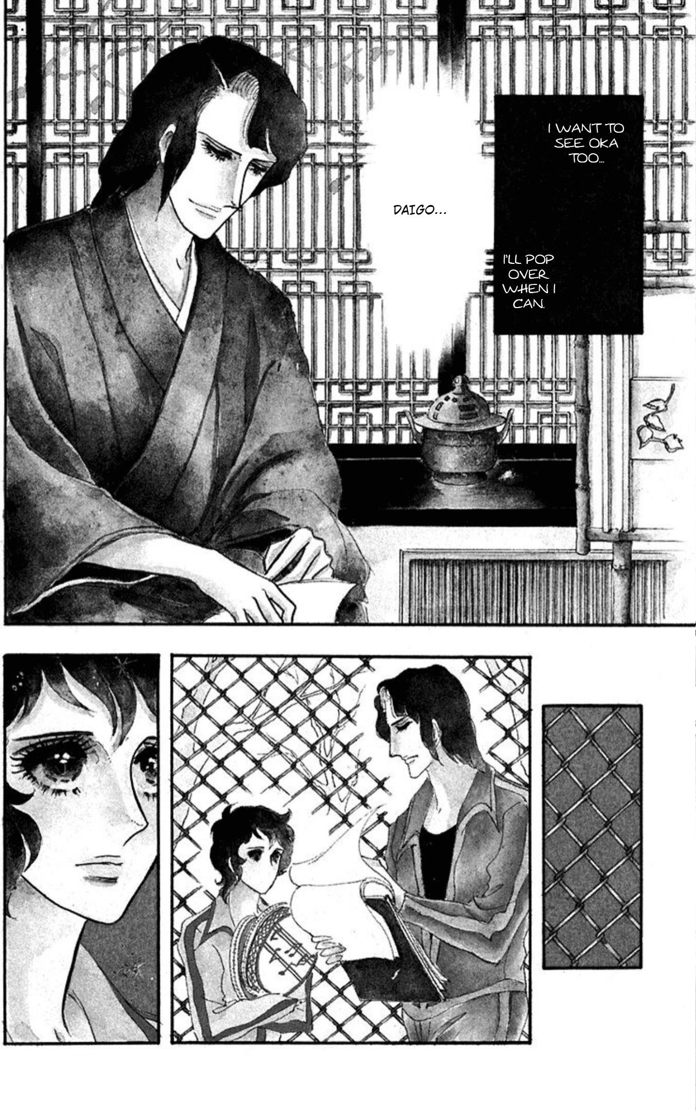 Read Aim for the Ace! chapter 85 image 6 on Lezhin