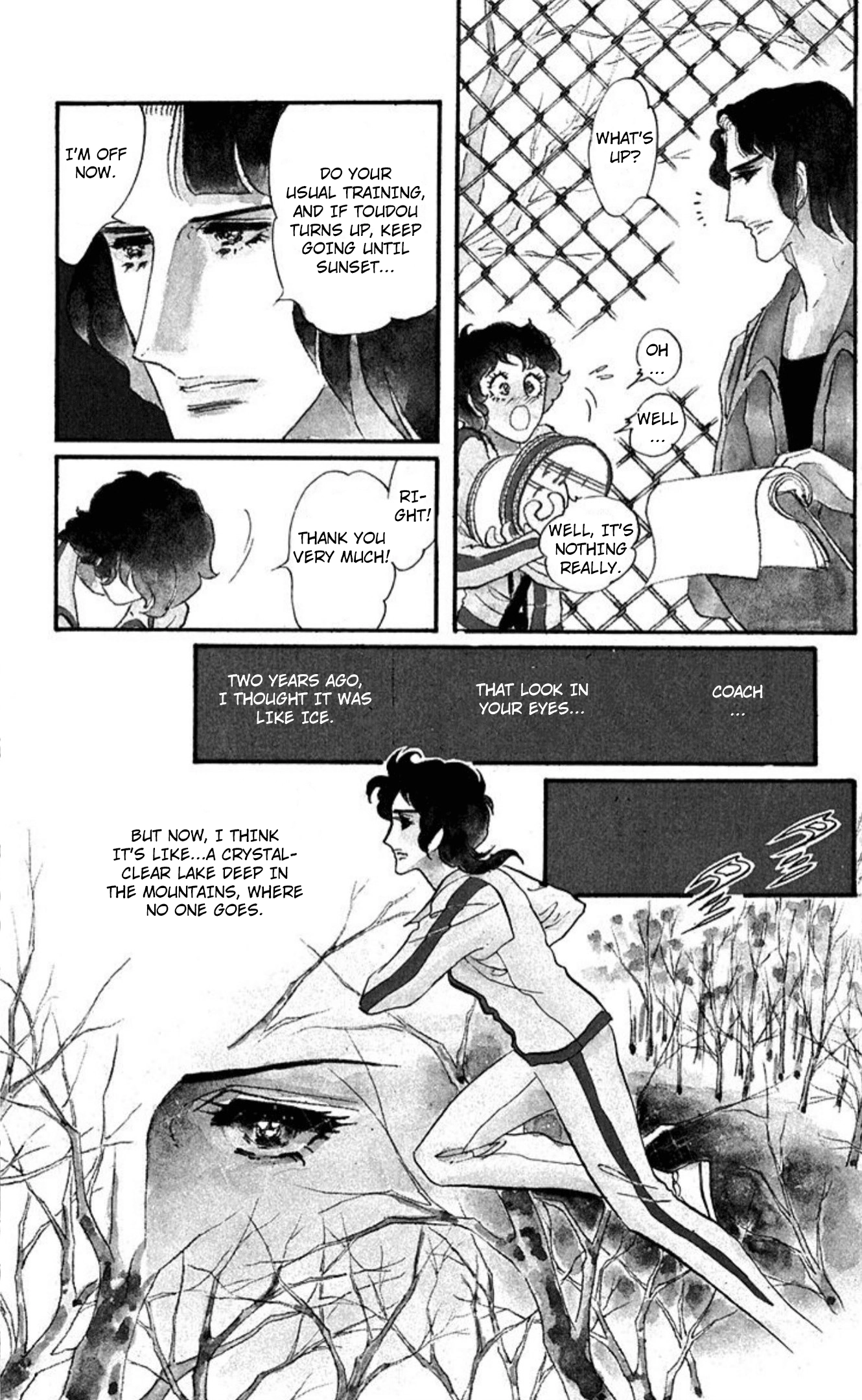 Read Aim for the Ace! chapter 85 image 7 on Lezhin