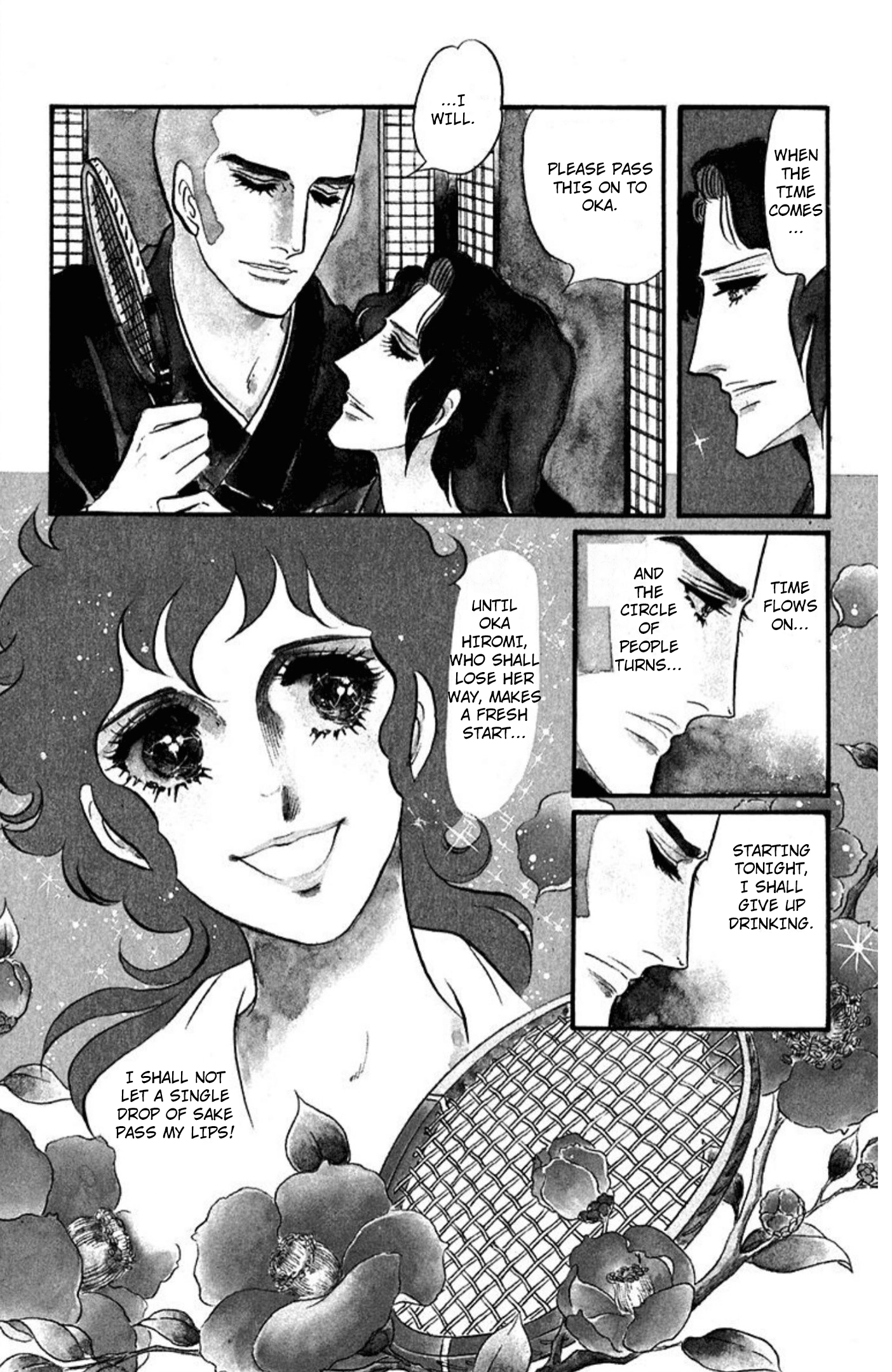 Read Aim for the Ace! chapter 86 image 12 on Lezhin