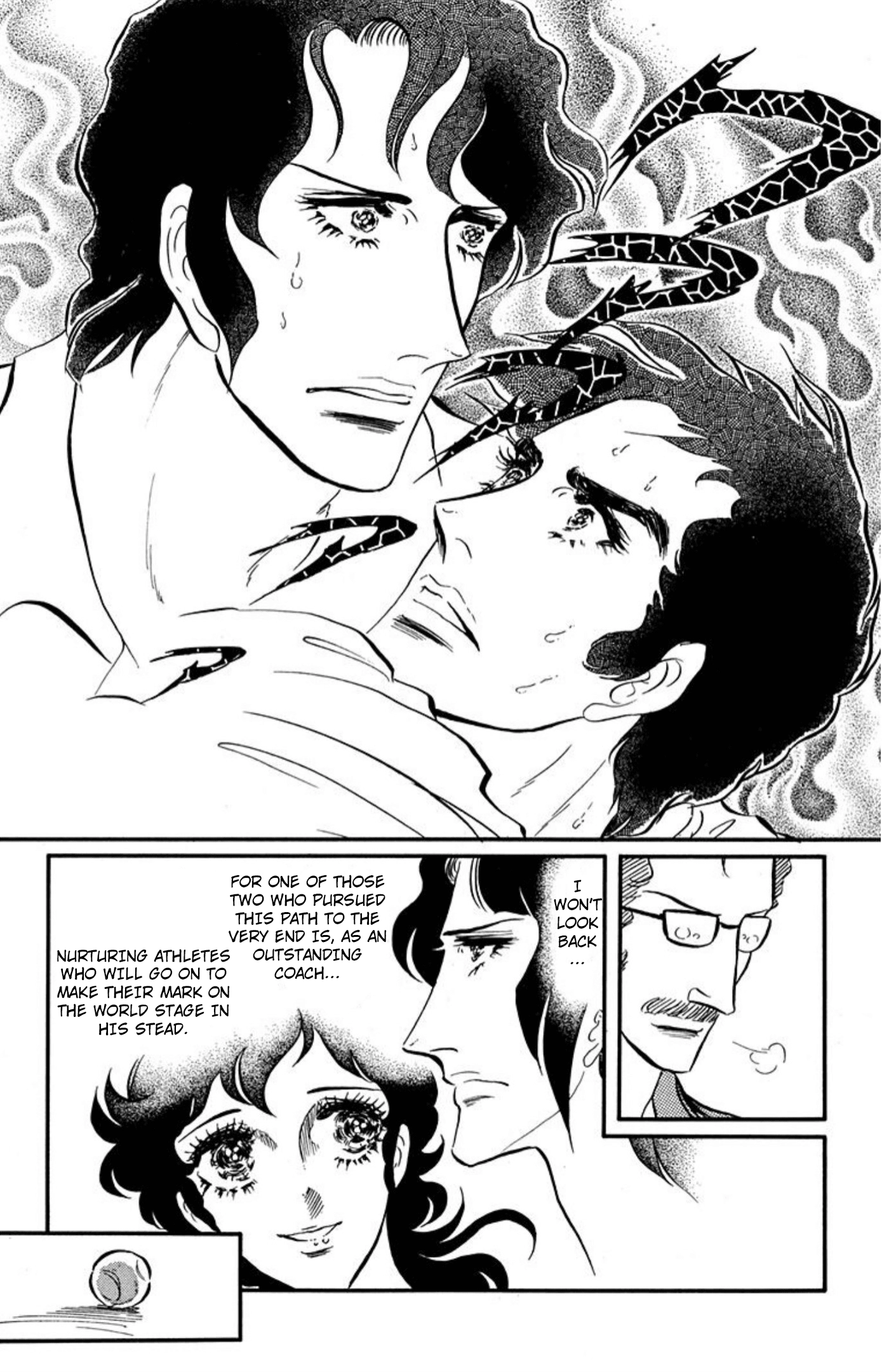 Read Aim for the Ace! chapter 86 image 16 on Lezhin
