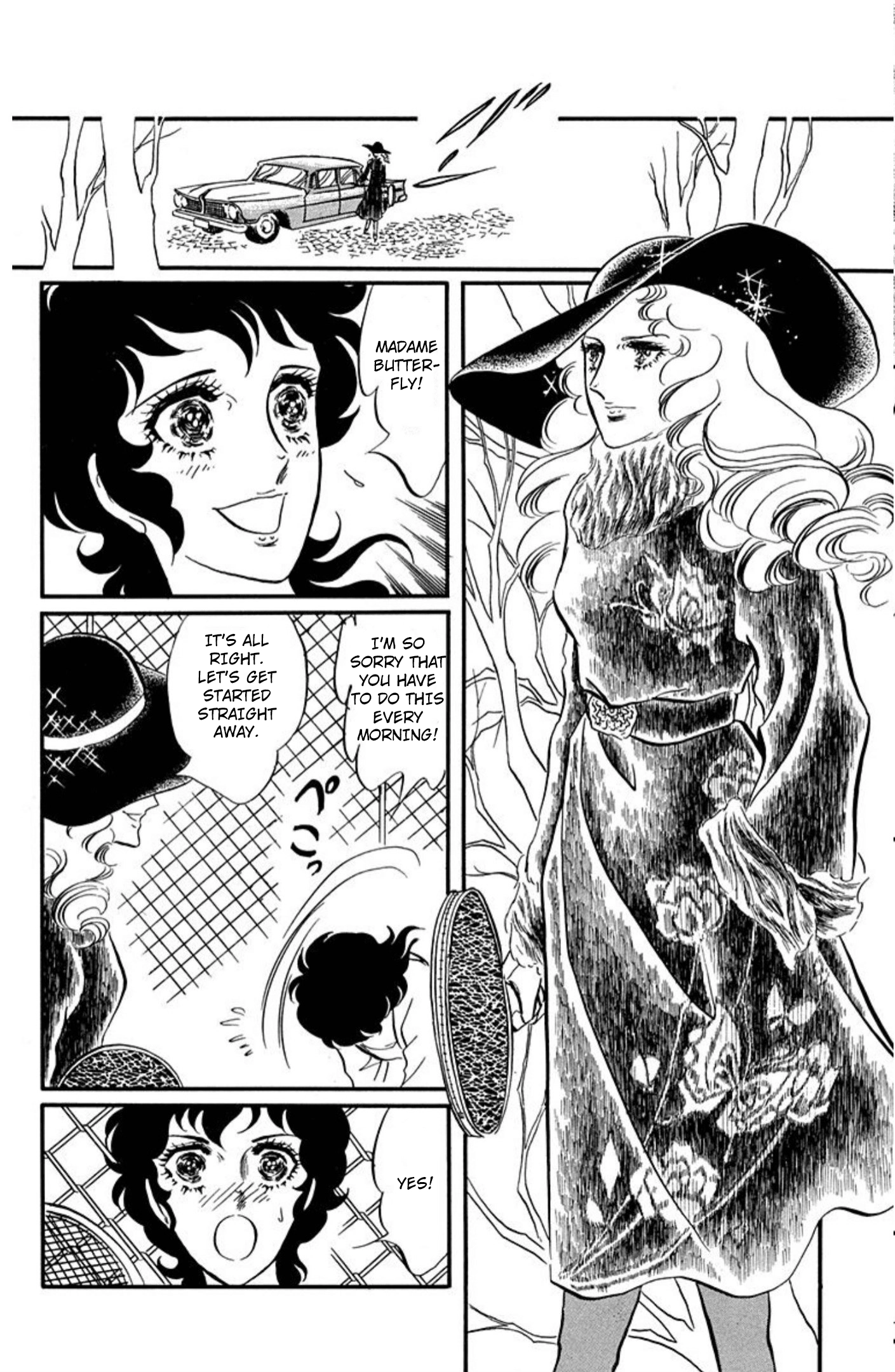 Read Aim for the Ace! chapter 86 image 17 on Lezhin