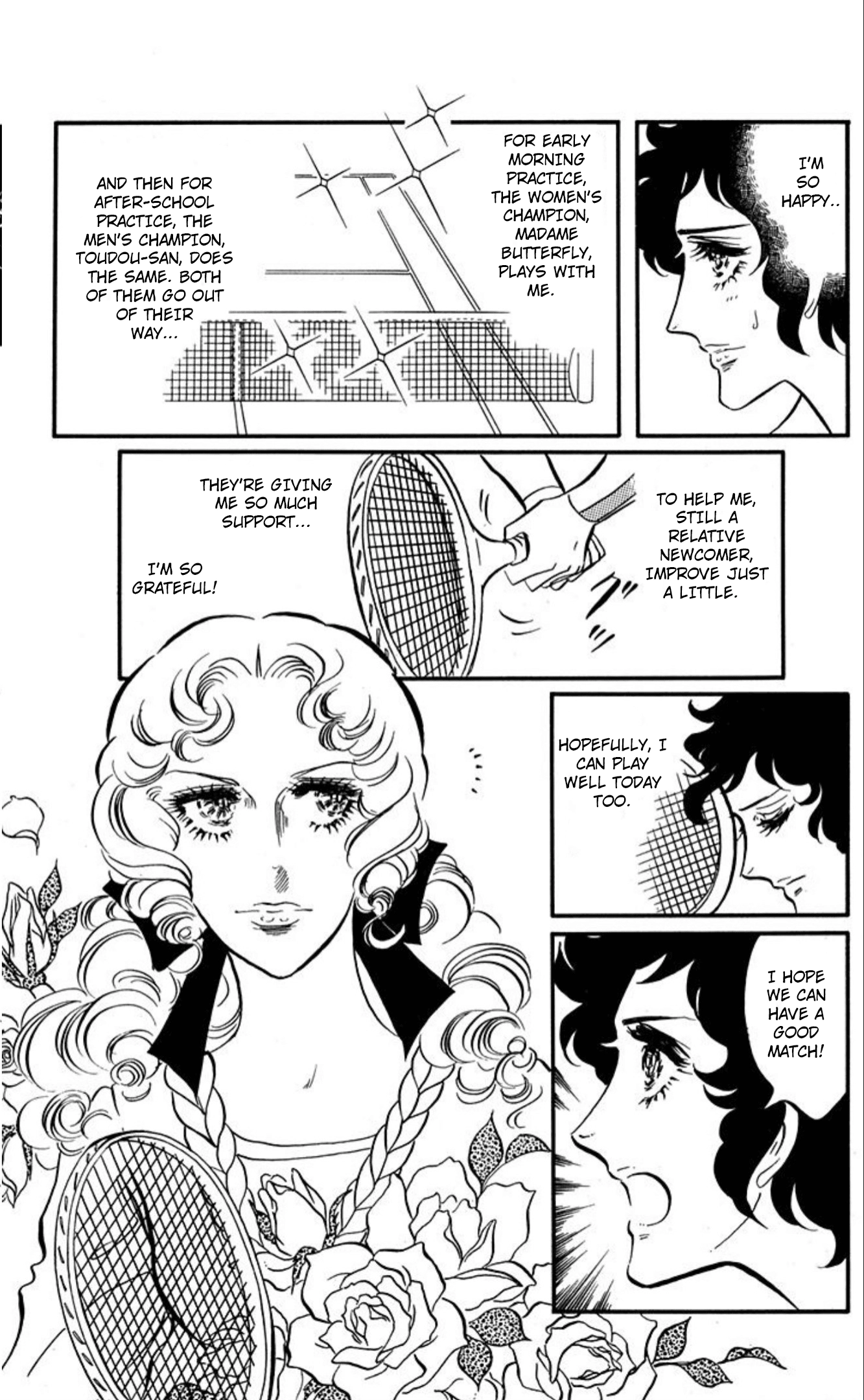 Read Aim for the Ace! chapter 86 image 18 on Lezhin