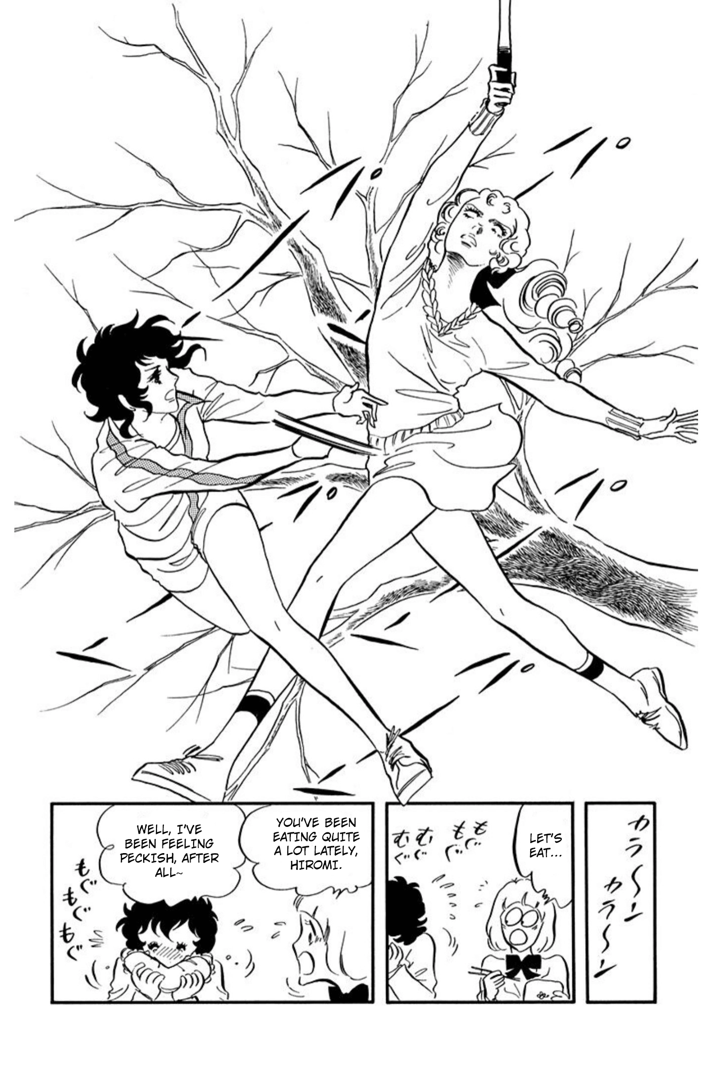 Read Aim for the Ace! chapter 86 image 20 on Lezhin