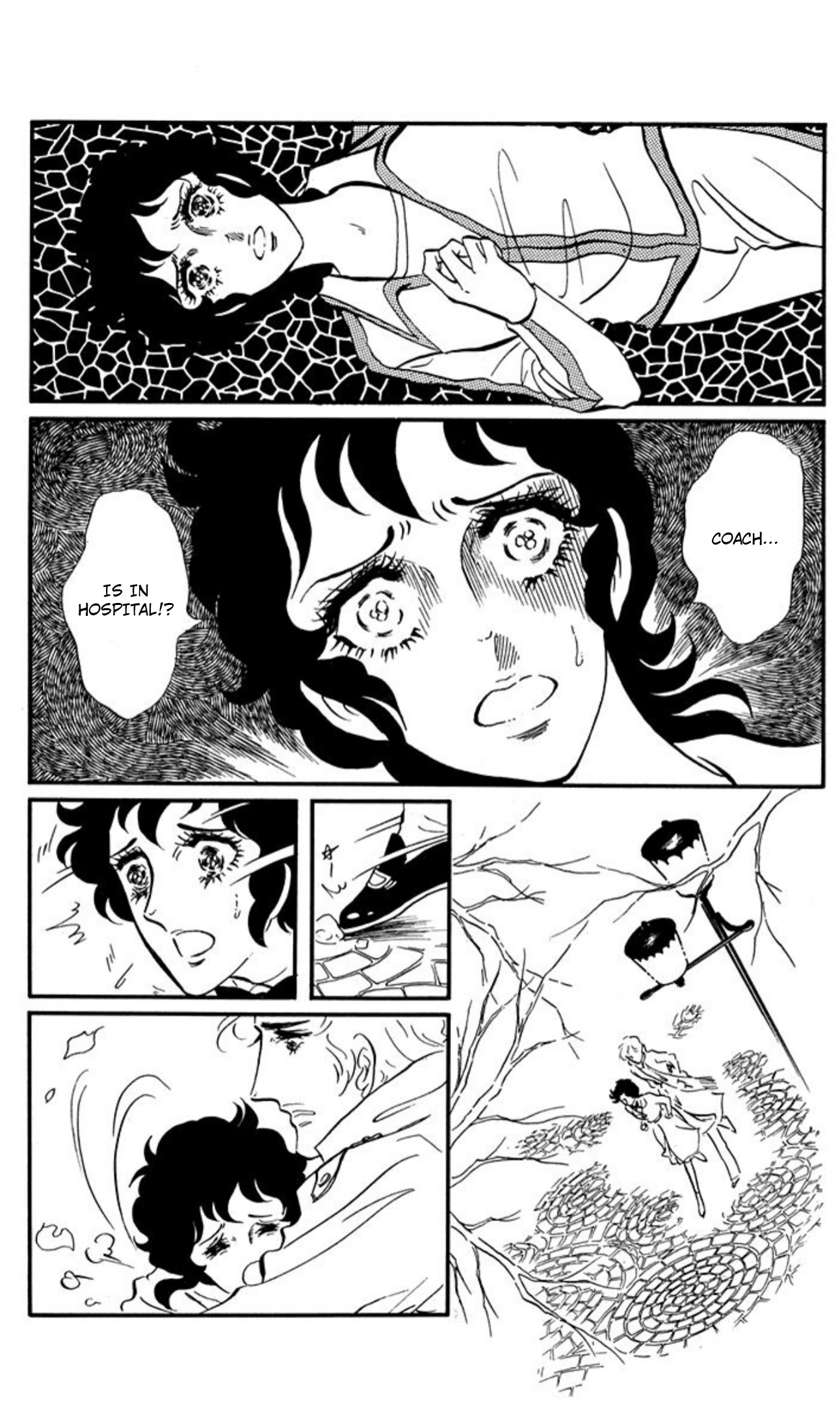 Read Aim for the Ace! chapter 86 image 22 on Lezhin