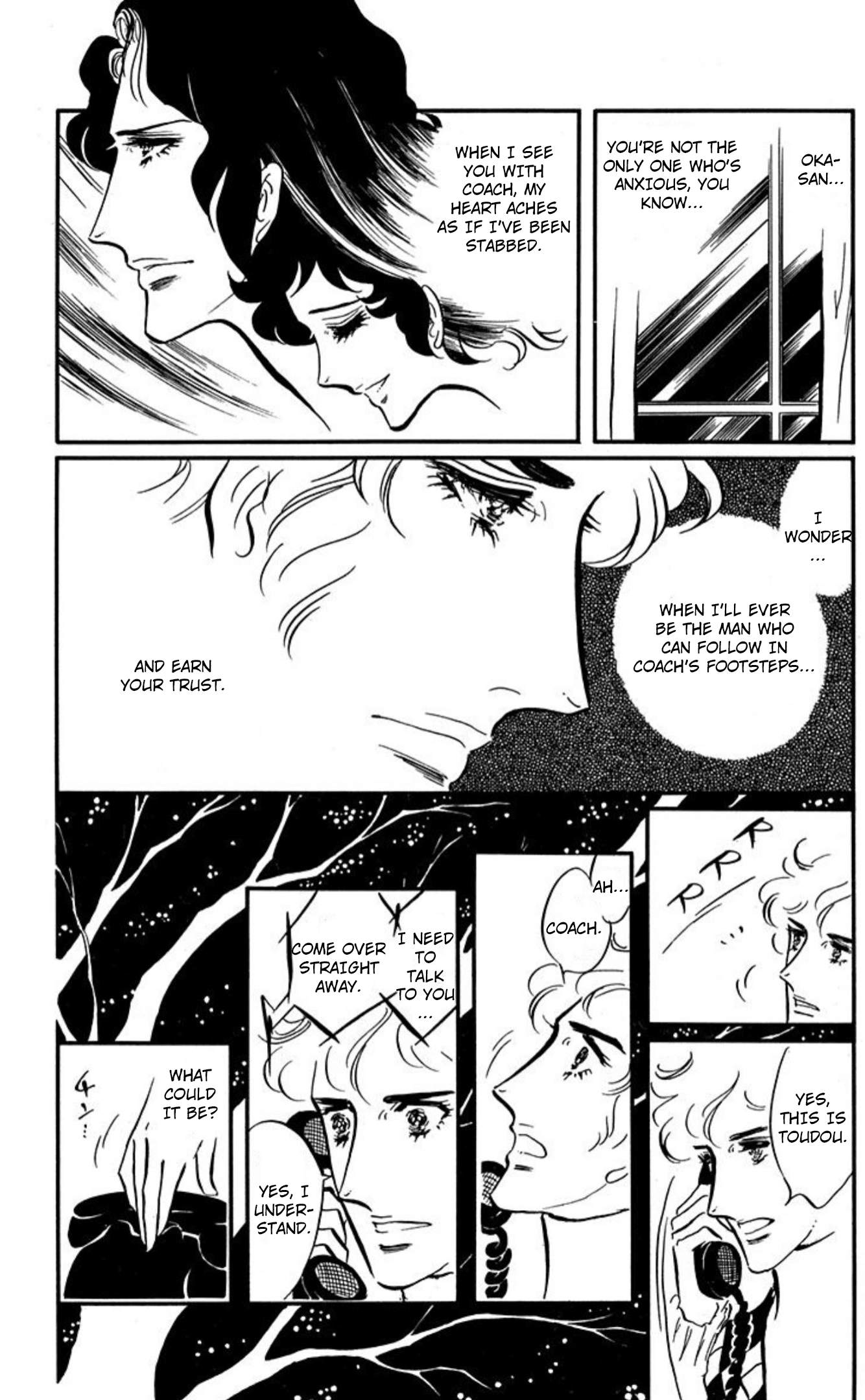 Read Aim for the Ace! chapter 86 image 26 on Lezhin