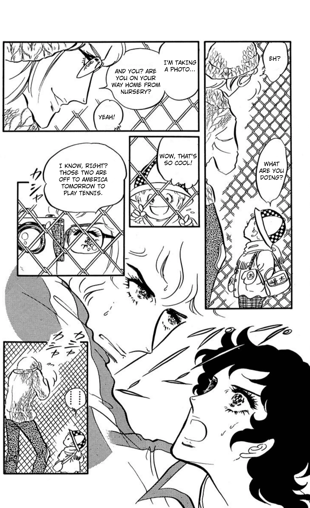 Read Aim for the Ace! chapter 87 image 1 on Lezhin