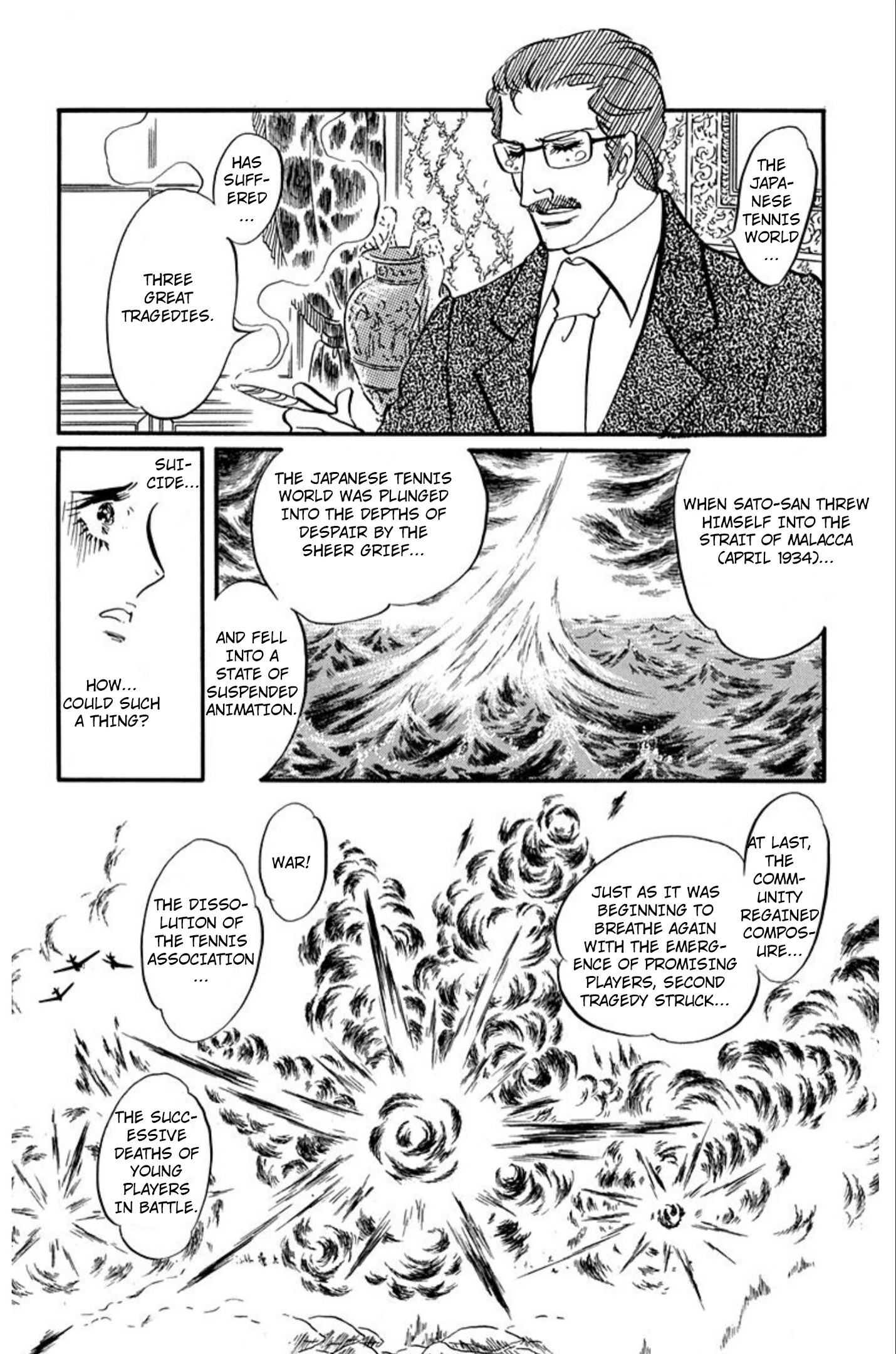 Read Aim for the Ace! chapter 87 image 10 on Lezhin