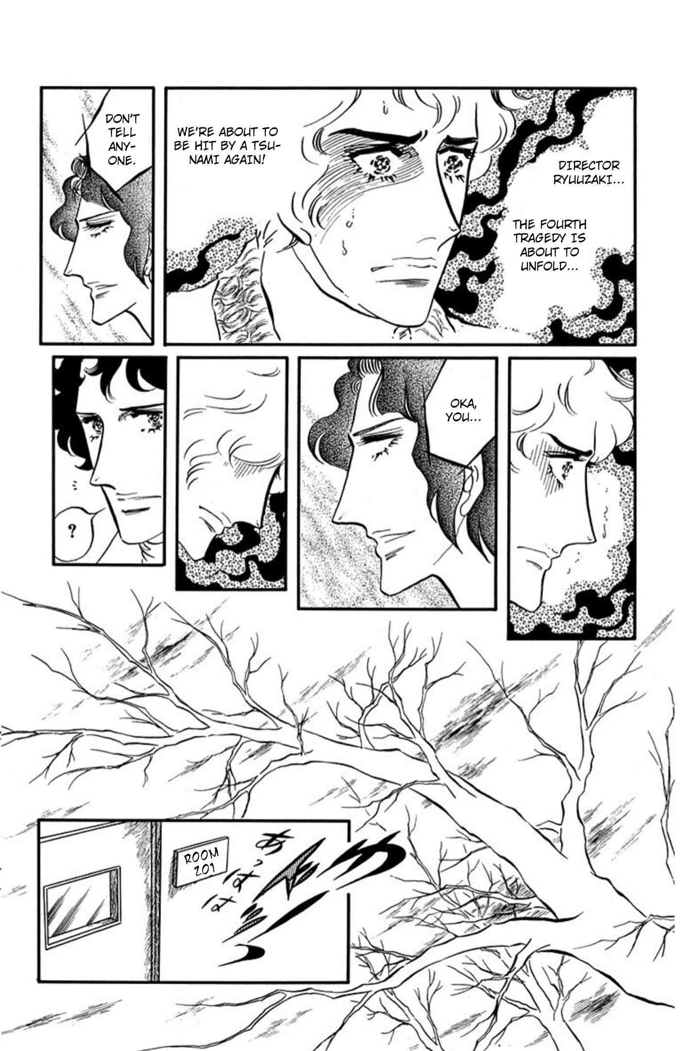 Read Aim for the Ace! chapter 87 image 14 on Lezhin
