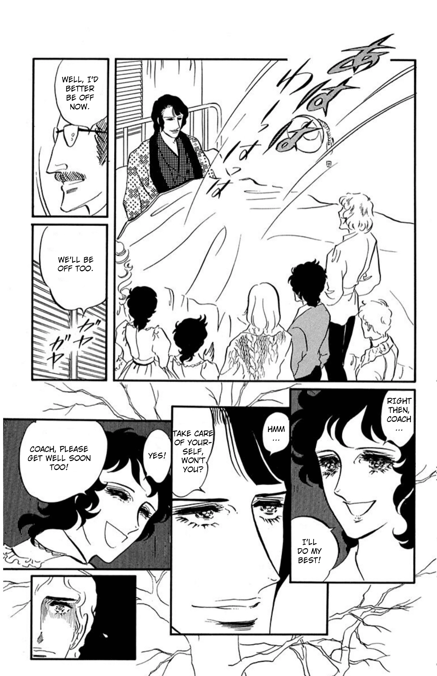 Read Aim for the Ace! chapter 87 image 15 on Lezhin