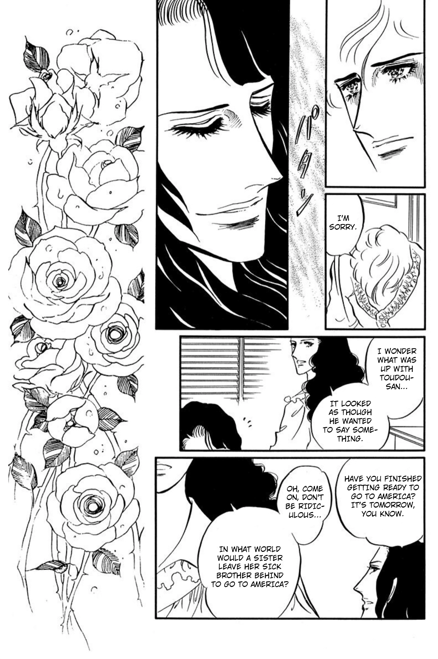 Read Aim for the Ace! chapter 87 image 17 on Lezhin