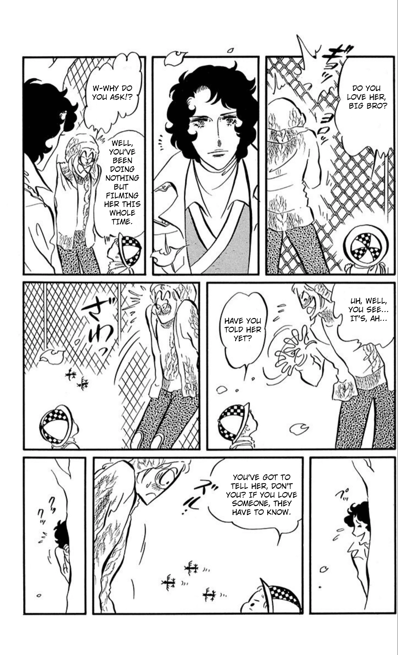 Read Aim for the Ace! chapter 87 image 2 on Lezhin