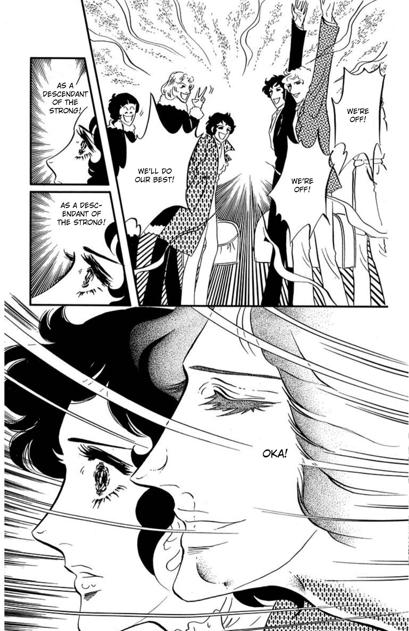 Read Aim for the Ace! chapter 87 image 21 on Lezhin