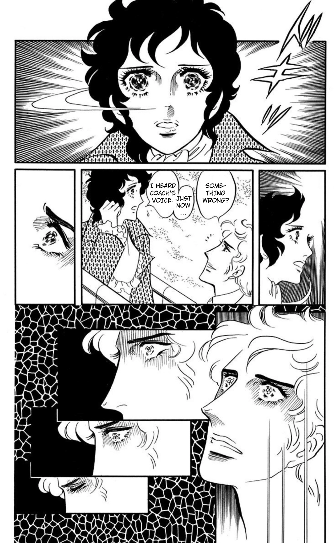 Read Aim for the Ace! chapter 87 image 22 on Lezhin