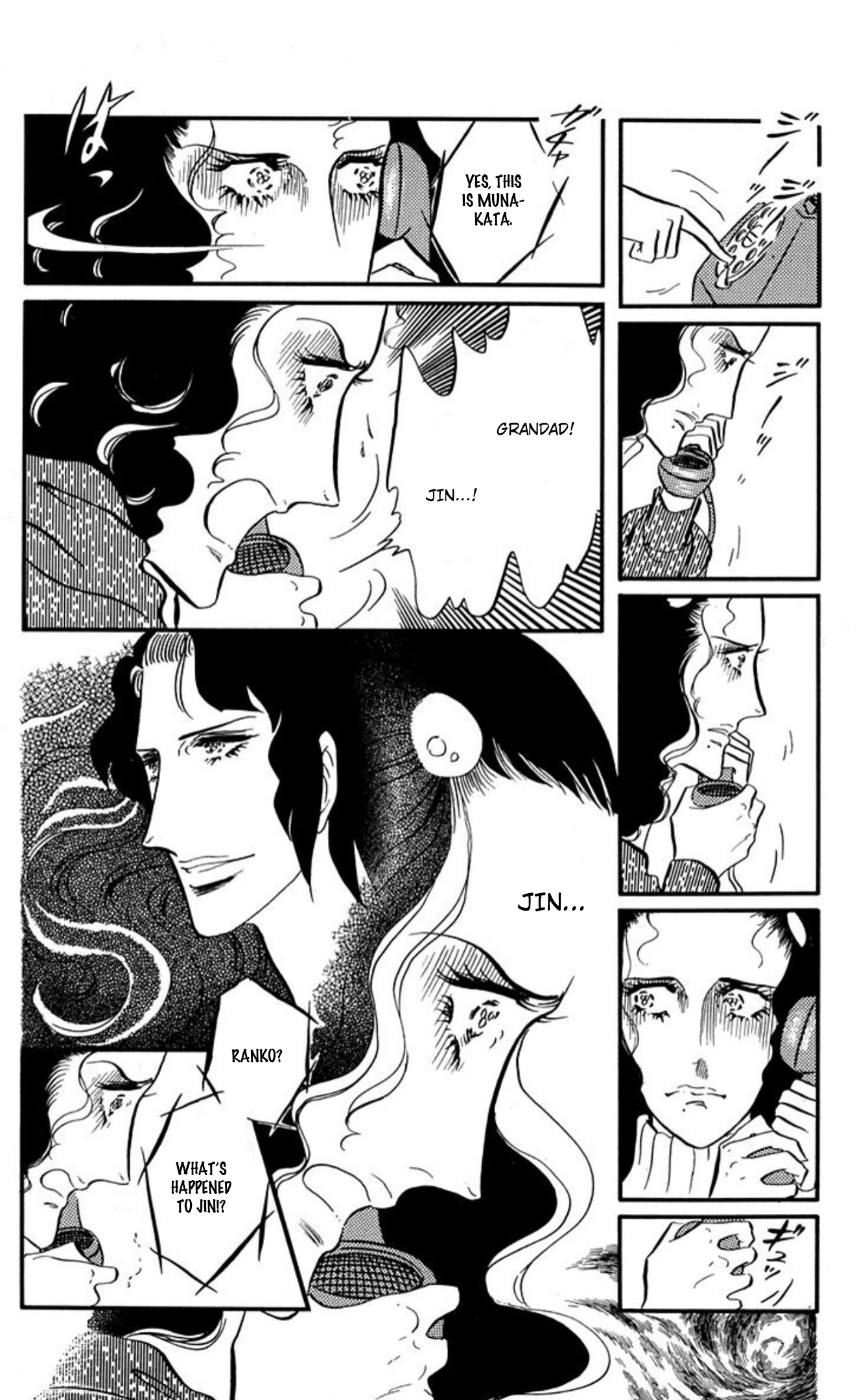 Read Aim for the Ace! chapter 87 image 27 on Lezhin