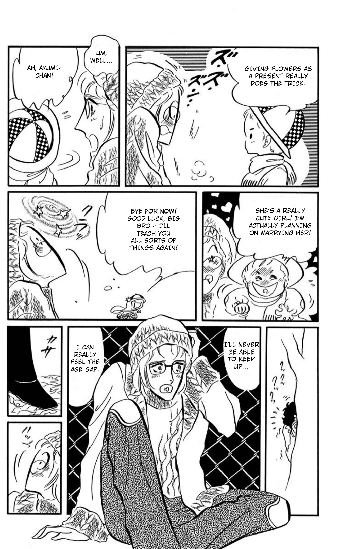 Read Aim for the Ace! chapter 87 image 3 on Lezhin