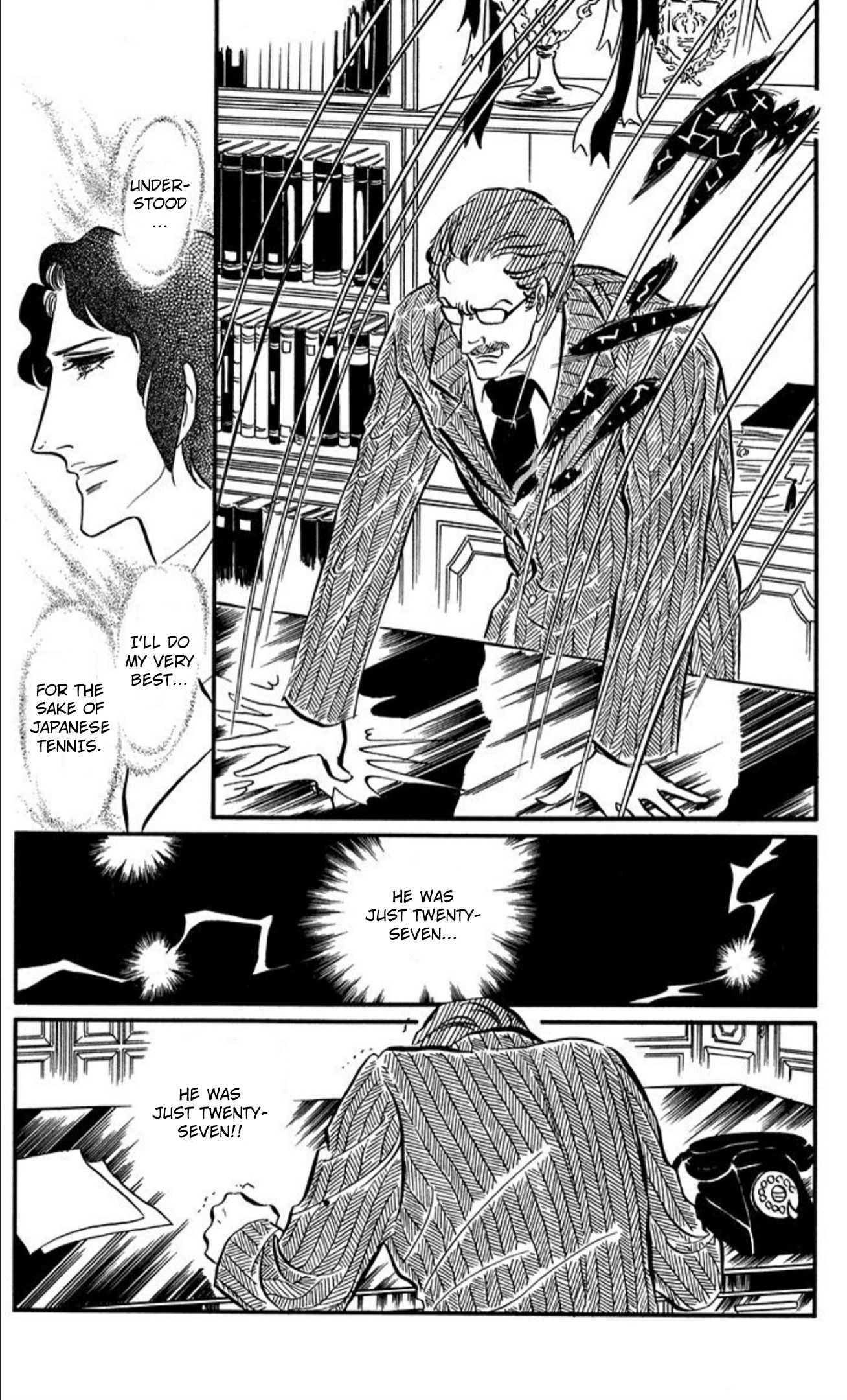 Read Aim for the Ace! chapter 87 image 32 on Lezhin