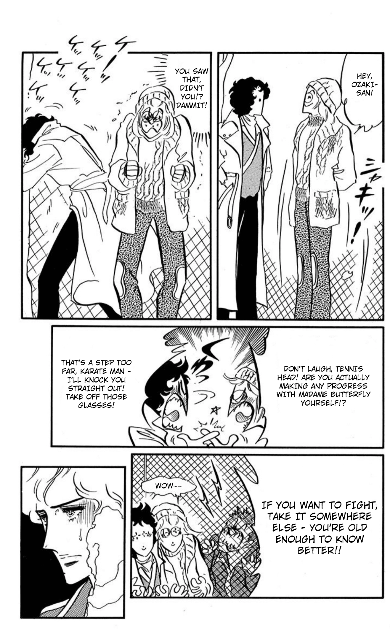 Read Aim for the Ace! chapter 87 image 4 on Lezhin